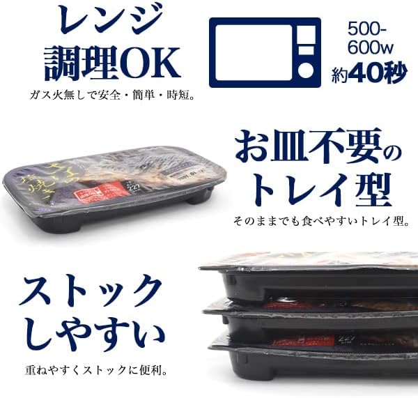 Retort Food Assortment, Popular, Room Temperature, Side Dishes, Grilled Fish, Mackerel, YS Foods, Storage at Room Temperature, Japanese Food, Microwave Food, Just Warm Up, Emergency Food, Stock, Bulk