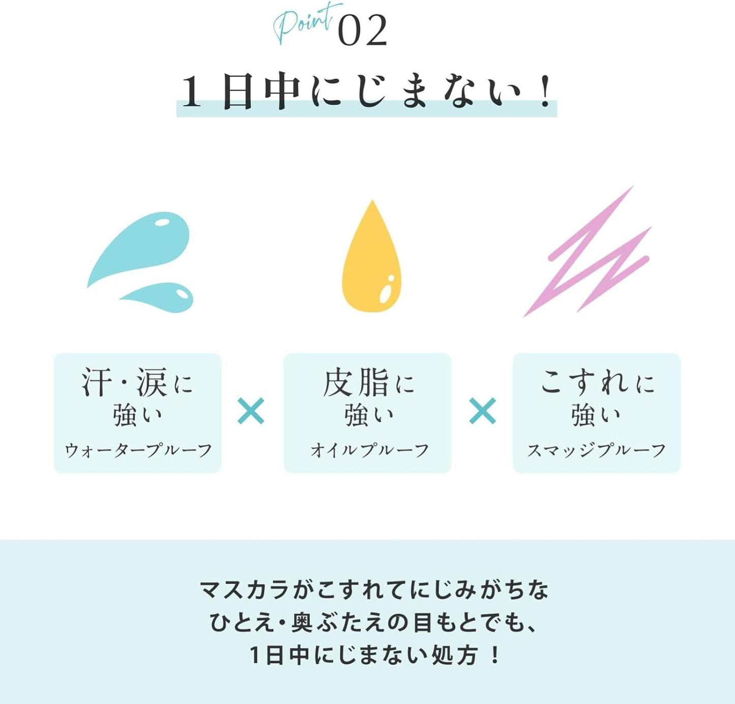 Eyeputti Mascara for Hitoe and Deep Lid, 01 Rich Black, Curl Keep, Waterproof