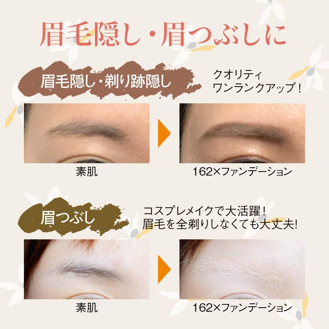 Meiko Cosmetics Orange Concealer Cover Face 162 Control 20g (Blue Beard, Cover Foundation, Eyebrows, Eyebrow Squisher, Bear, Made in Japan)
