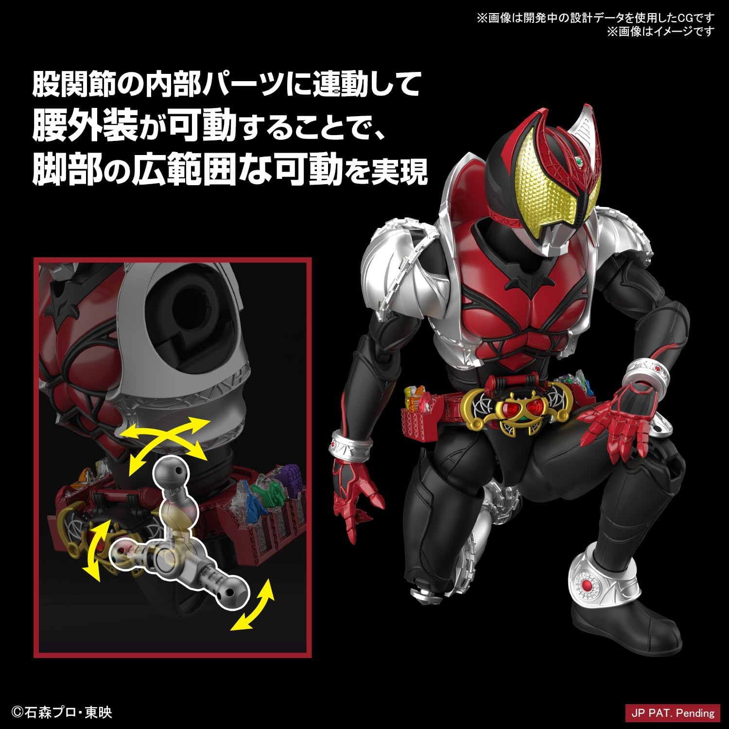 Figure-rise Standard Kamen Rider Kiva Kiva Form Pre-colored Plastic Model