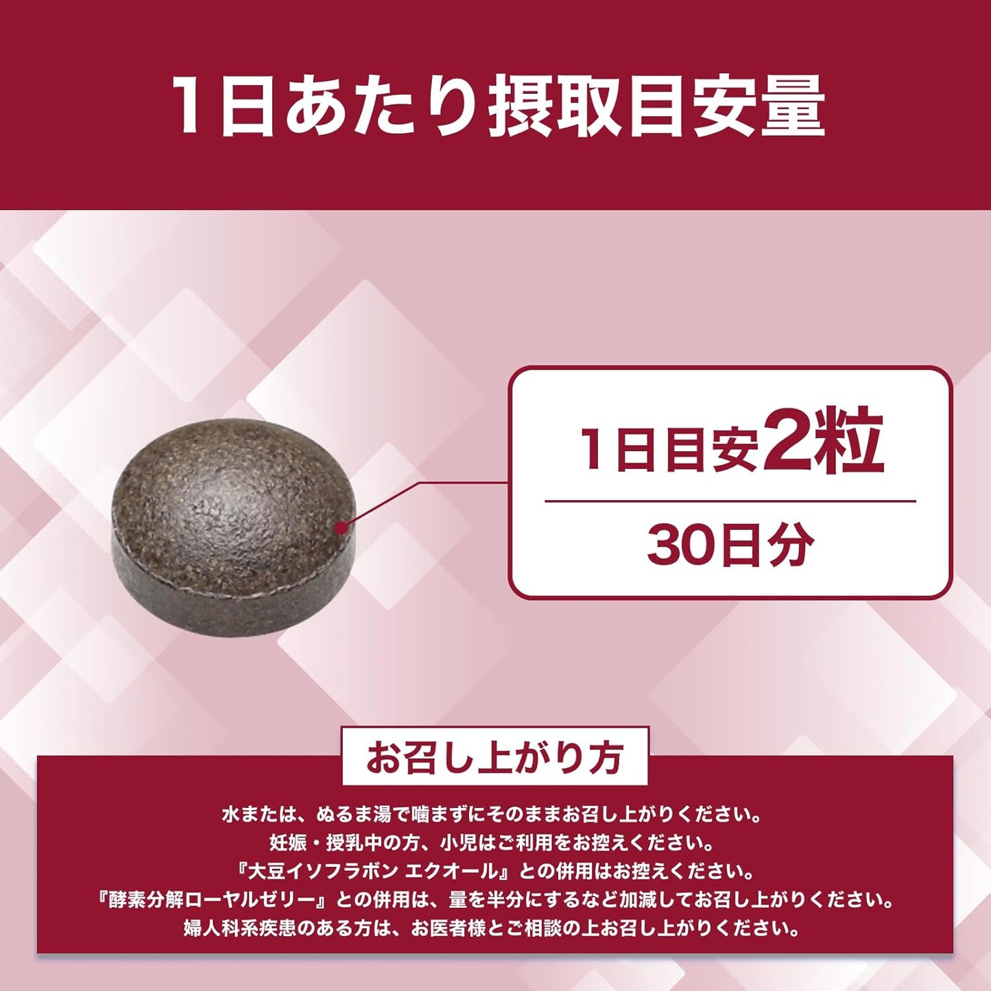 Soy Isoflavone Absorption Type, 30-Day Supply
