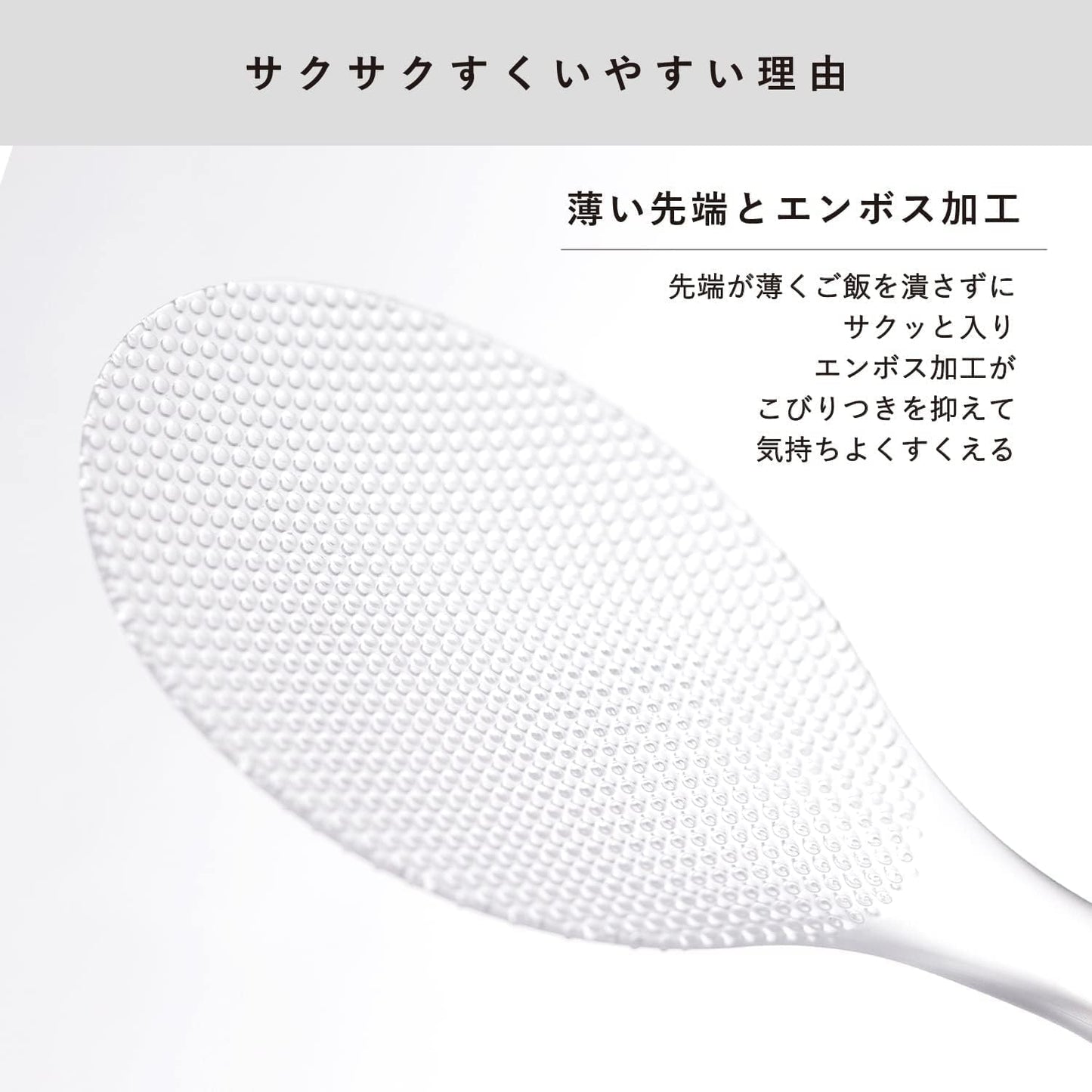 Marna K555CL Standing Rice Scoop, Premium Clear (Freestanding/Ladle/Made in Japan), Non-Stick, Freestanding (Embossed)