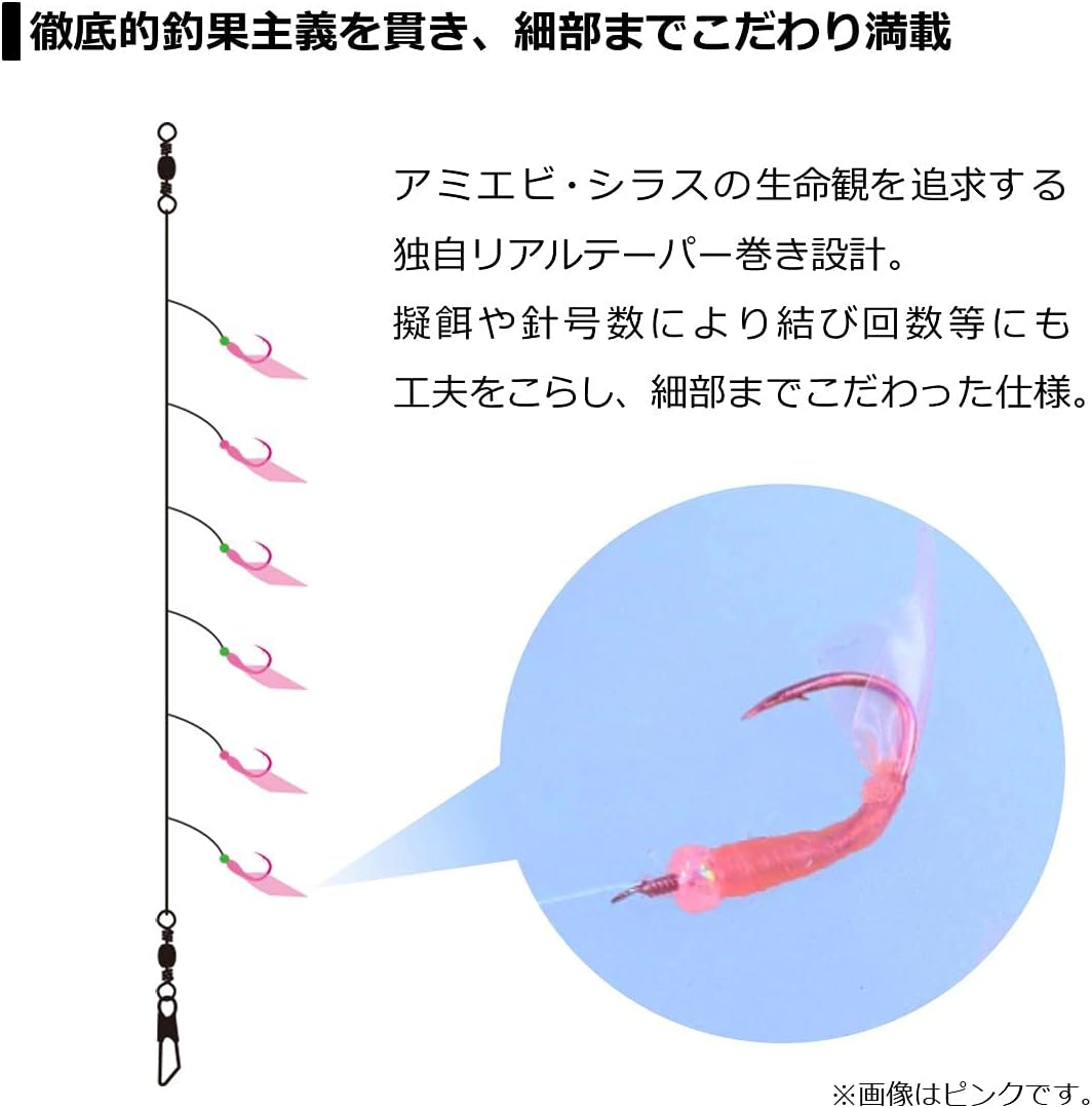 DAIWA Comfortable Craftsman Sabiki Soft Shrimp/Mackerel Hide, 6 Pieces, Pink, White, Keimura