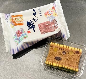 [Saga Limited] Saga Nishiki Set of 5 (Without Box or Package) Muraokaya Saga Souvenir, Monde Selection, Best Gold Award, Consecutively Winner of Saga Nishiki, Popular Confectionery, Cosmetics Price