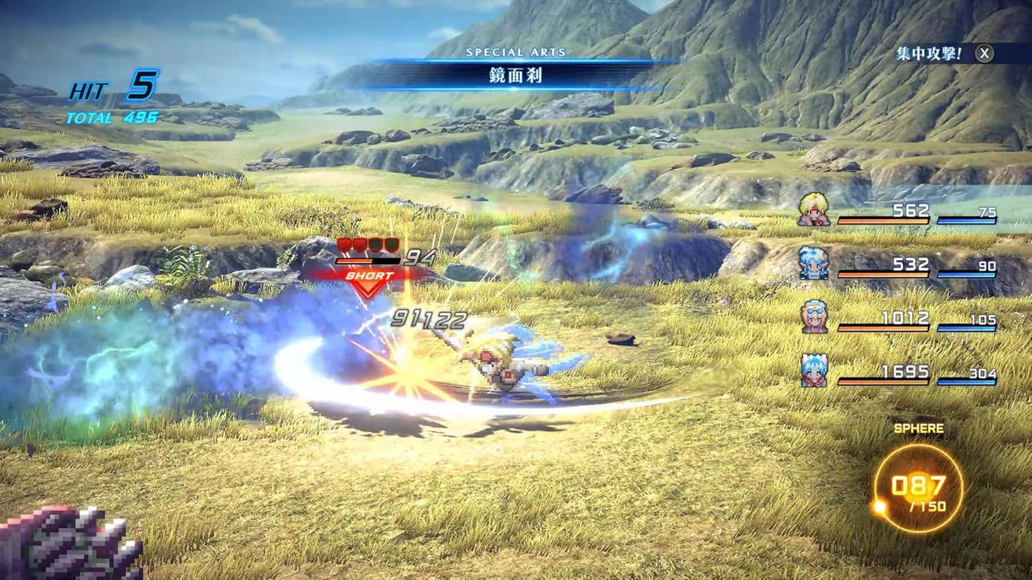 STAR OCEAN THE SECOND STORY R -PS4