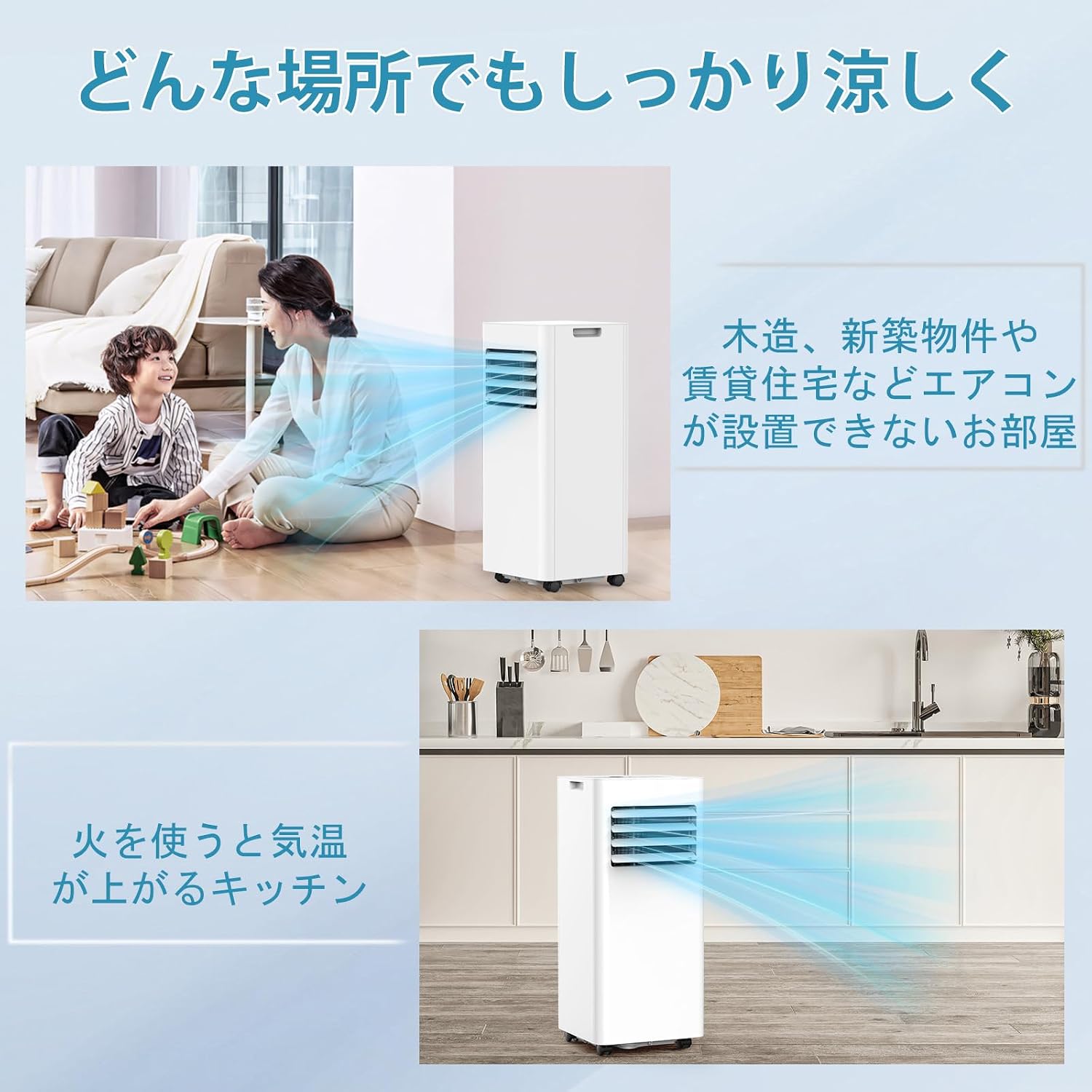 COWSAR Spot Cooler, Home Air Conditioner, No Construction Required, 2.6 kW Cooling Capacity, Commercial Use, Compatible with 19.3 sq ft (8.3 tatami mats), Mobile Air Conditioner, 2 Levels, Remote