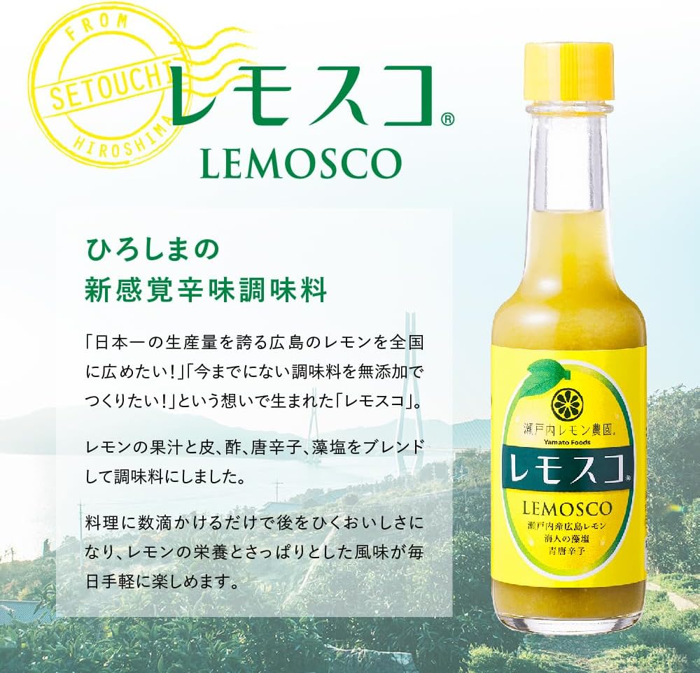 Setouchi Lemon Farm Lemosco 60g x 3-pack Set Domestic Gift Local Souvenir Hiroshima Popular Spicy Seasoning