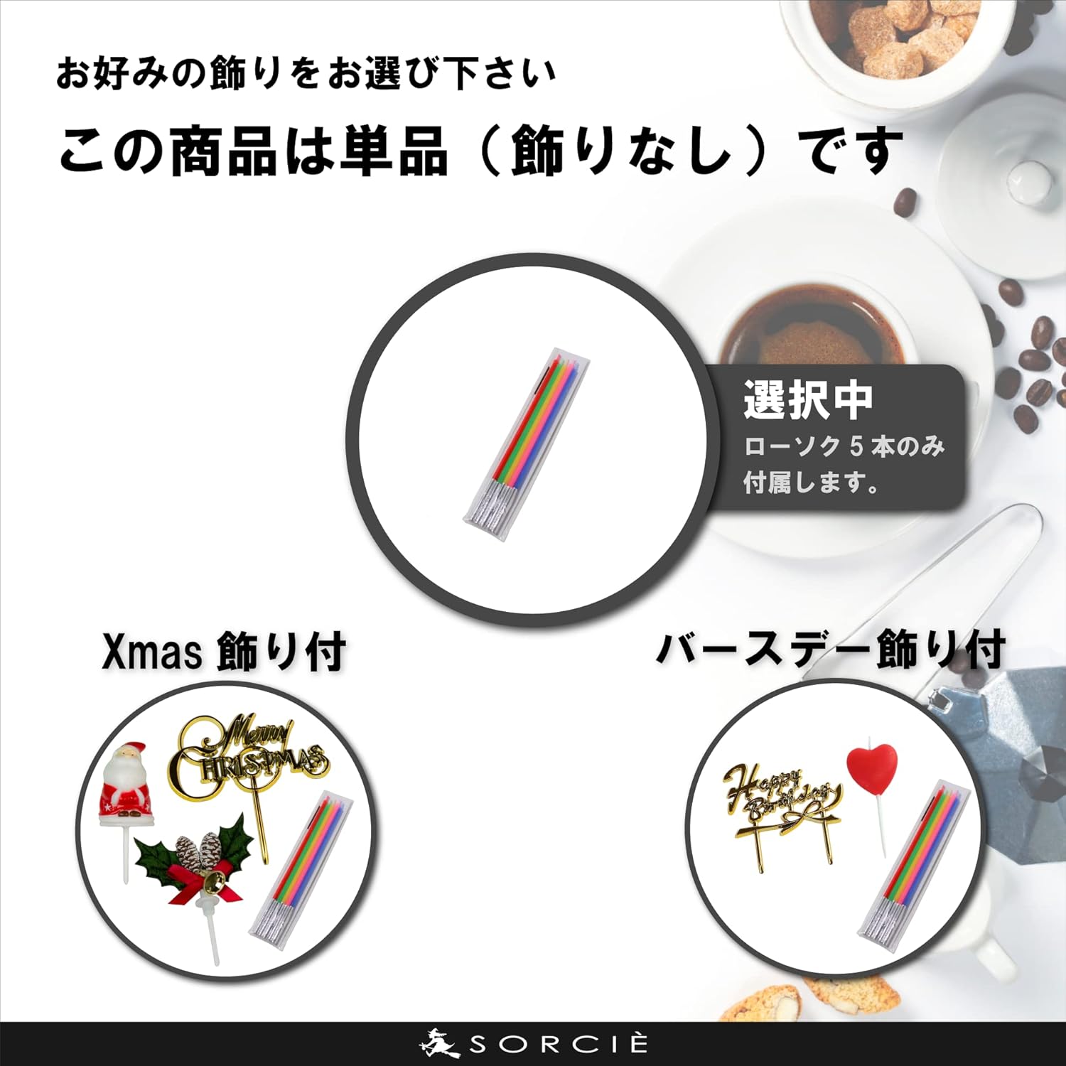 Magical Pastry Shop Solssier Cake Senil Cake Chocolate No. 4 Diameter 5.3 inches (13.5 cm), Service for 2 to 4 People, 10.1 oz (285 g) (Single Item (Candle Only), Sweets, Gift, Birthday Cake