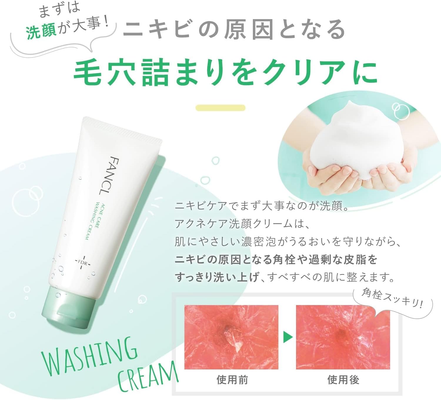 FANCL (New) Acne Care Facial Cleansing Cream, 1 Pack, 3.2 oz (90 g) (Approx. 60 Doses) Facial Cleanser, Additive-Free (Acne, Rough Skin, Pores)