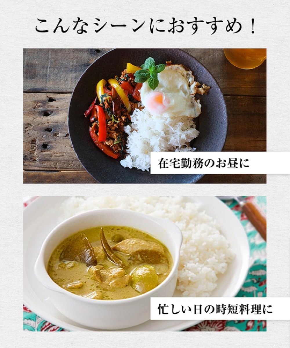 Yamamori Thai Green Curry, 6.3 oz (180 g) x 5 Packs