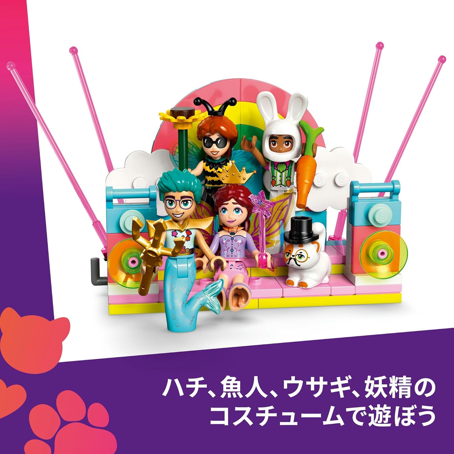 Lego 42661 Friends Unicorn and Fairy Cosplay Party Toy Birthday Gift Blocks Educational Girls Boys Children 6 Years 7 8 9 Years Old Pretend Play Pretend Play Mother Father