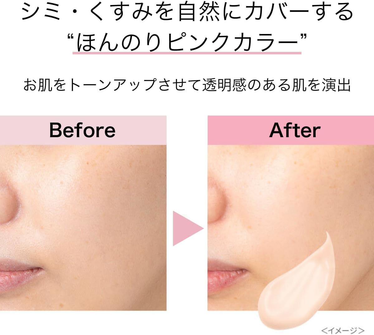 (Morning UV Cream Base), Pure Natural Premium Brightening Day Cream, UV 1.2 oz (35 g), Quasi-Drug, Makeup Foundation Cream, SPF33 PA+++, Whitening, Rough Skin, Niacinamide Ceramide, Skin Care, Pure Natural Premium