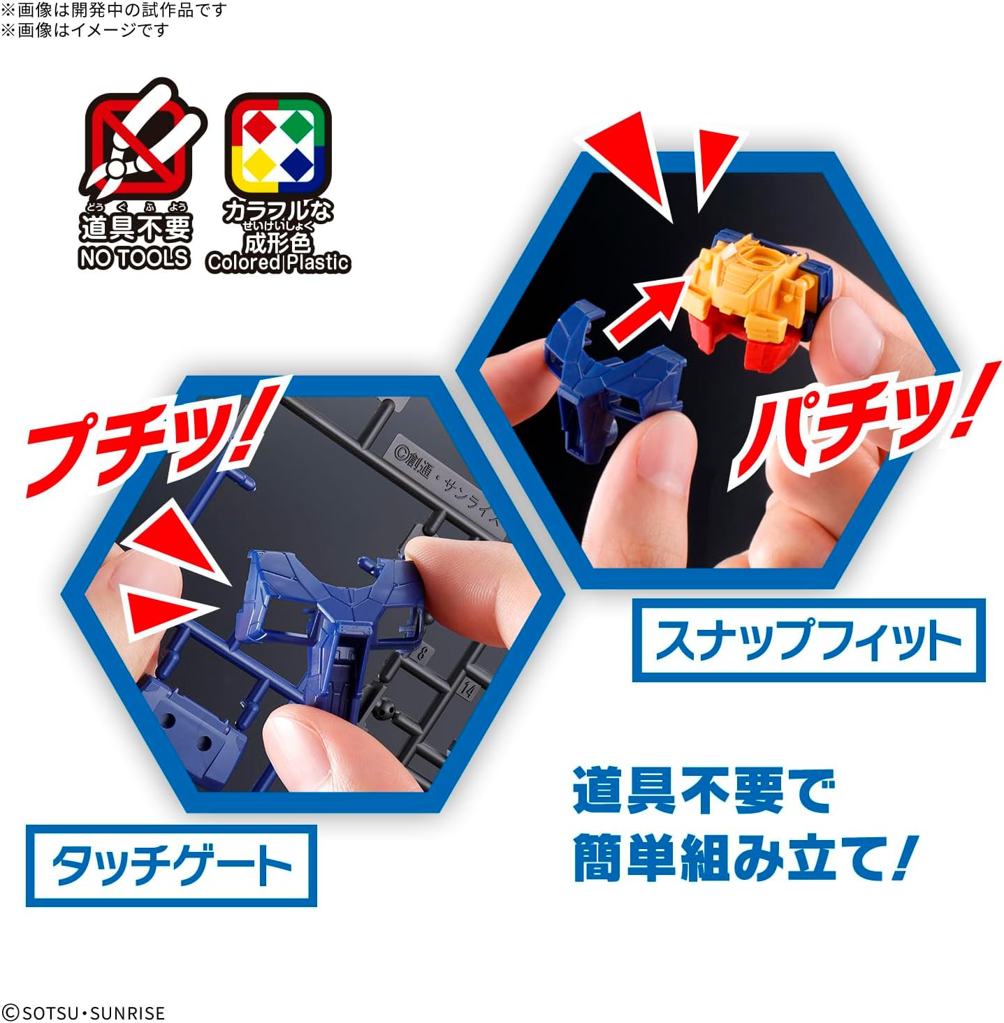 BANDAI SPIRITS ENTRY GRADE EG RX-78F00/E Gundam 1/144 Scale Color-coded Plastic Model