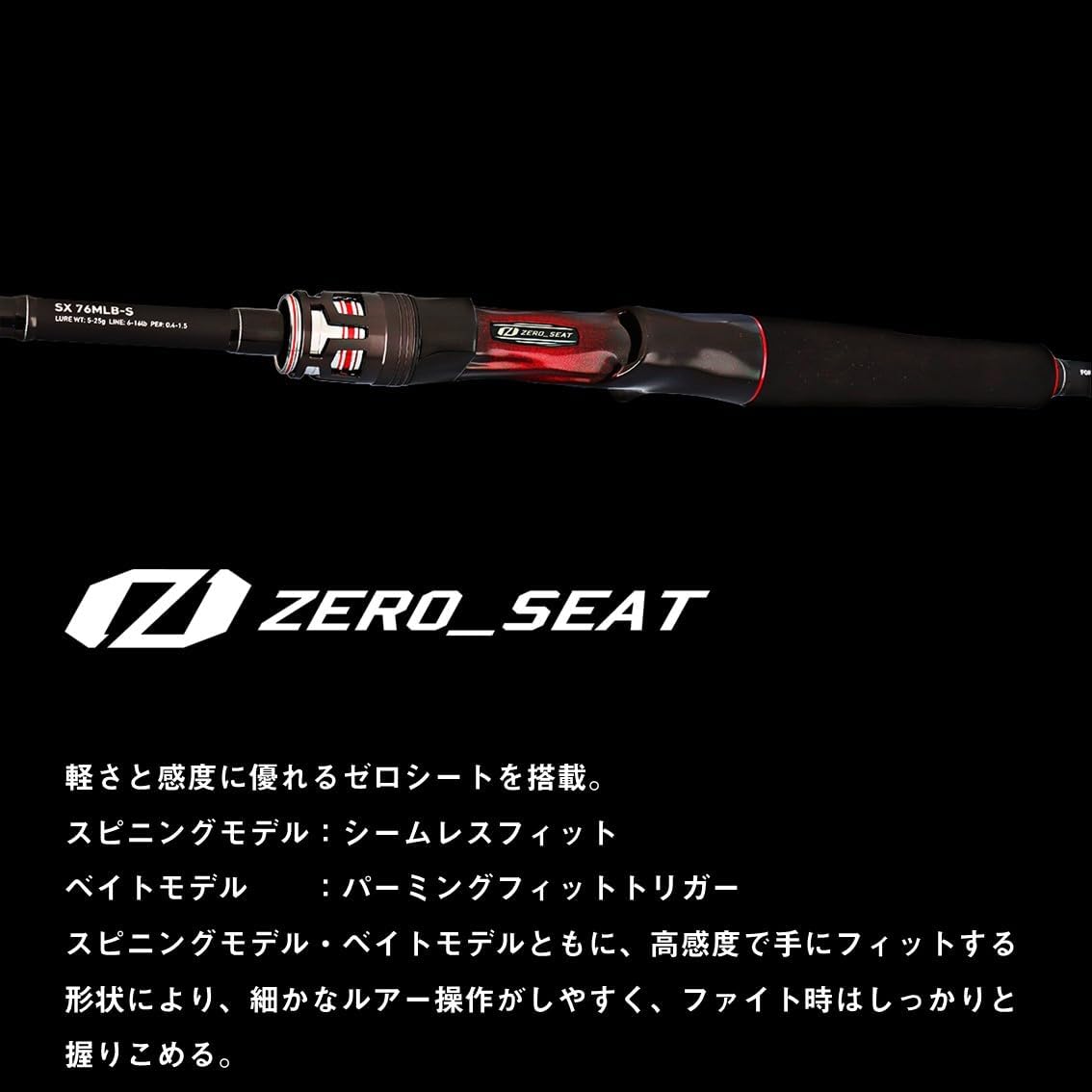 ダイワ(DAIWA) ロックフィッシュロッド HRF SX 各種(2025年モデル)