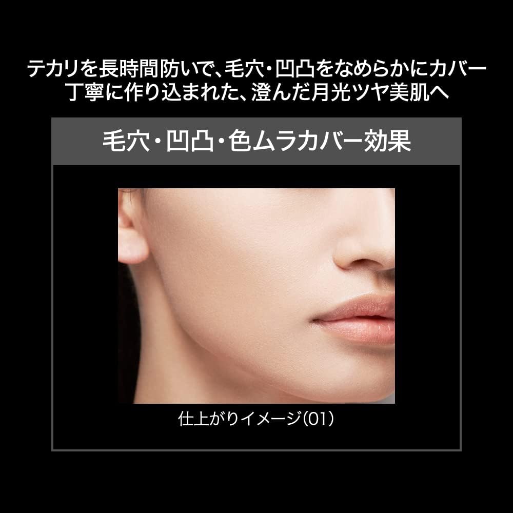 Kate Moon Pressed Bright Powder 02