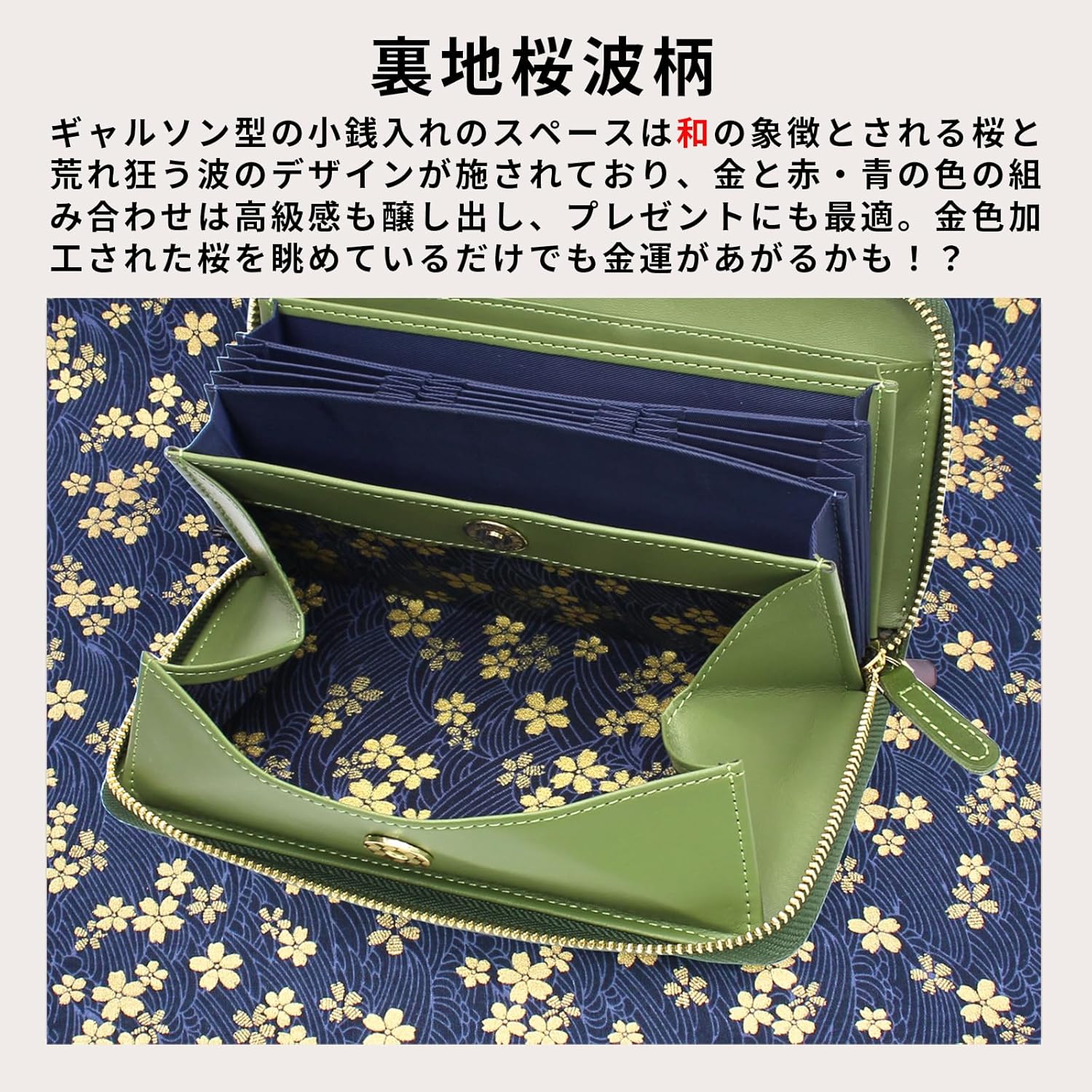 [Charming Leather] Genuine Leather Men's Long Wallet, Jabara-Style, Up to 24 Cards, YKK Zipper, Garcon-Shaped, Carbon Style, Cowhide Leather, Reiwa Specifications, Japanese Pattern, Green (tanned