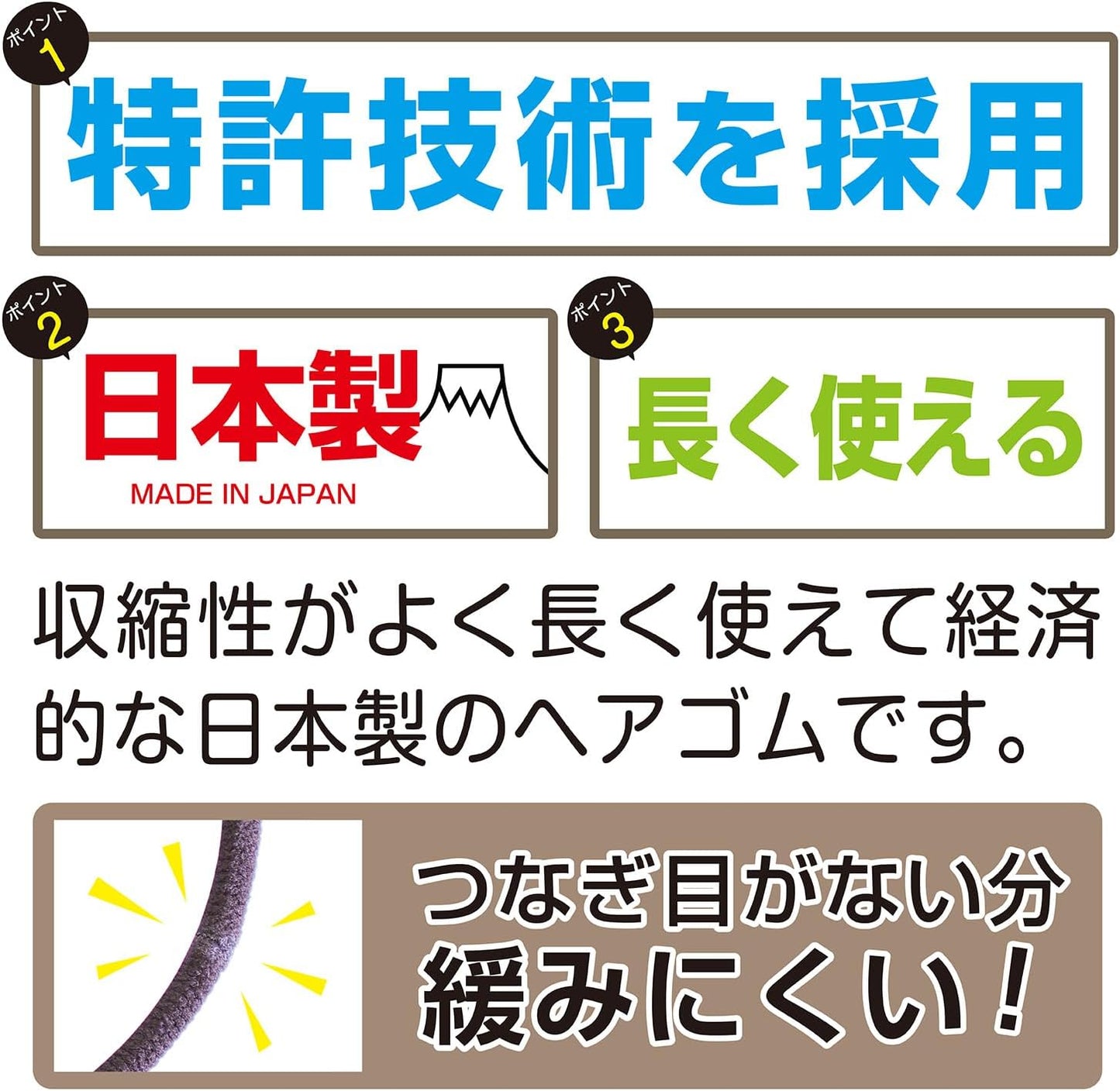 Made in Japan, Wakka Rubber 9 Piece Set, Hair Elastic, Ring Rubber, No Knots, No Joints, Simple, Office, Commuting, Bulk Hair Patent: No. 3560602 (Thick, Brown)