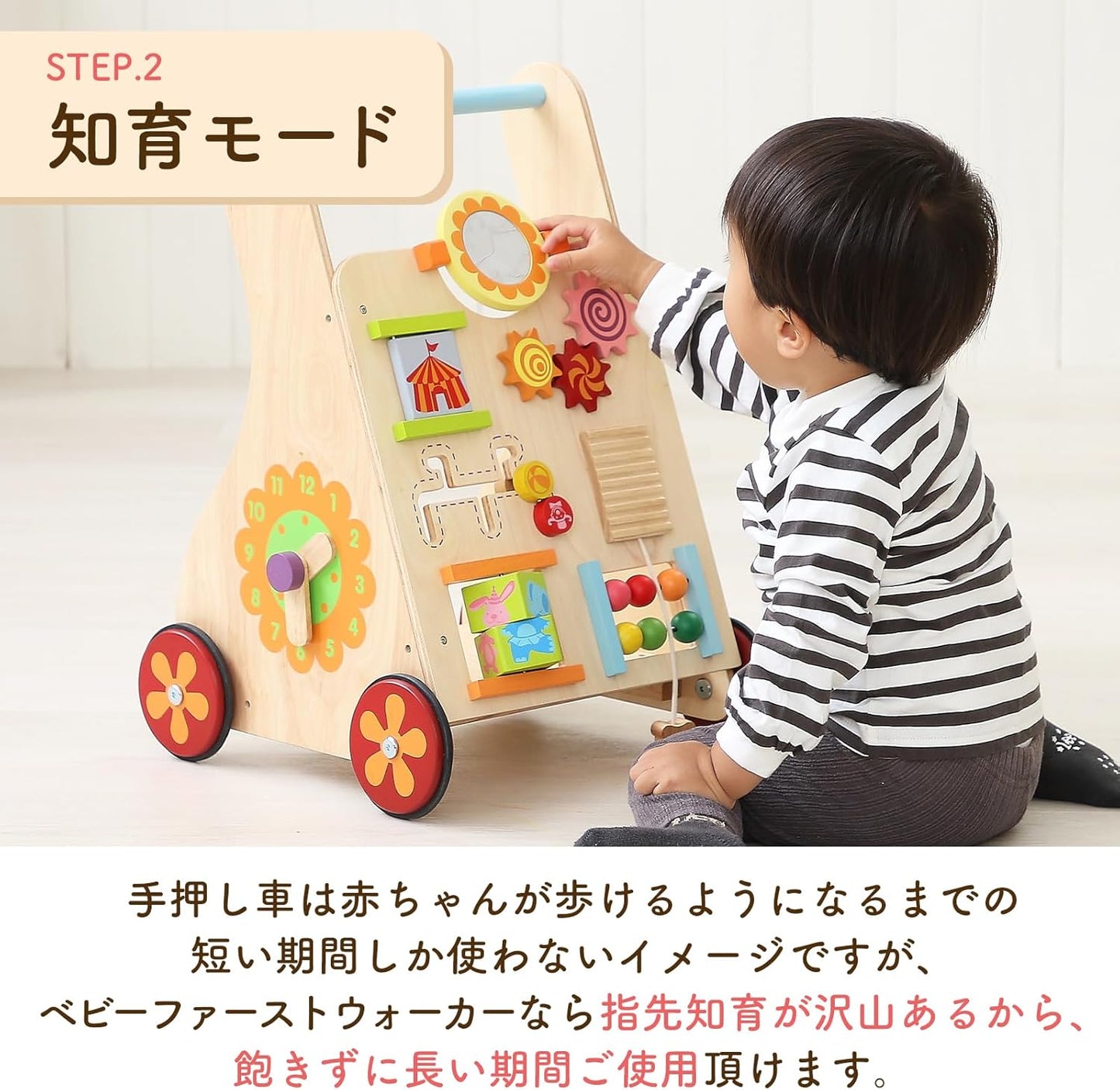 Edutē Edutē I'm Toy Baby First Walker Hand-Pushed Cart Katakata Wooden Toy Educational Toy Baby 1 Year Old Birthday Present Boy Girl Christmas Present Christmas'