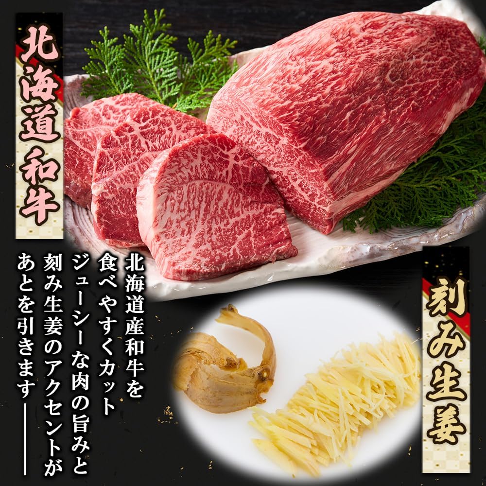 Rice Companion Gohan Companion Beef Shigure Ni Tsukudani Side Dish Onigiri Filling 90g Jar 2-Piece Set Gift A Little Extra From Kitamura Northern Gift