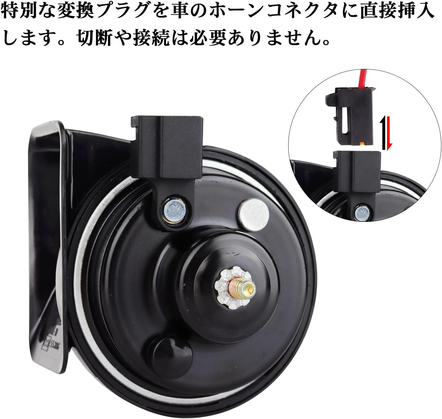 Safego Horn, Universal for Toyota Cars, All New Versions, Lexus Horn, Compatible with Vehicle Inspection, Genuine Sound, Waterproof, Universal 120db, High / Bass 2-Piece Set, Includes Bifurcation