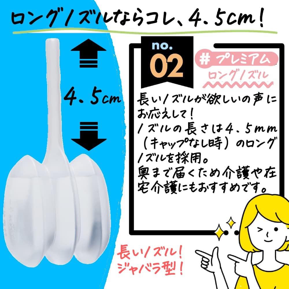 【第2類医薬品】コトブキ浣腸ひとおし40 40g×10個入
