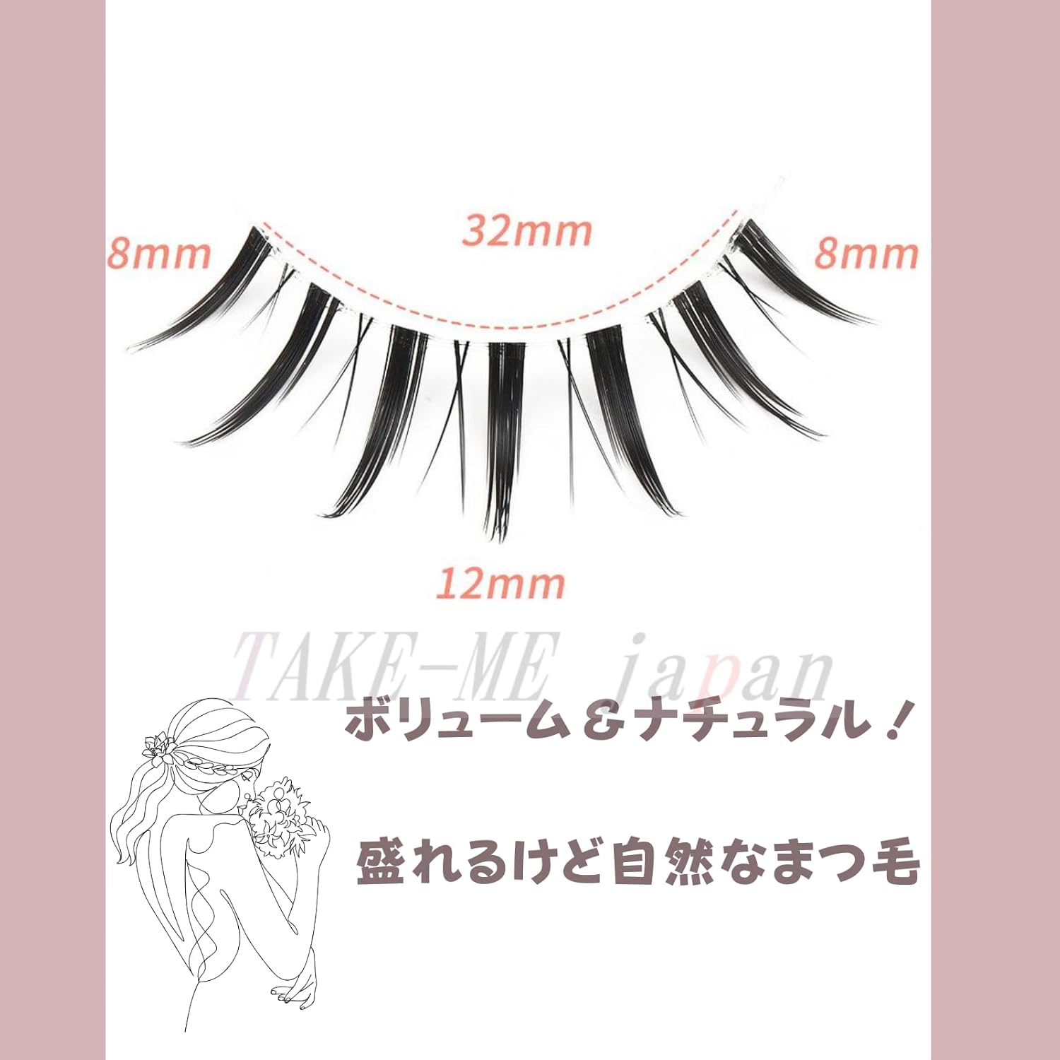 Natural False Eyelashes, 10 Pairs, Popular, Transparent Axis, Actress Eyelashes, Manga-Style Makeup, Large Eyes, Cosplay Events, Lightweight, Soft, False Eyelashes