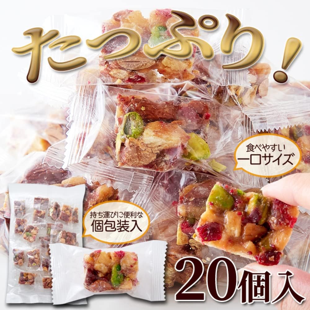EBLIM Caramel Almond Praline, Featured on TV, Traditional "Okoshi" Manufacturing Method, Individually Wrapped, Bite-sized, Caramelized, Nuts, Dried Fruits, Almonds, Cranberries, Pistachios, Coconut