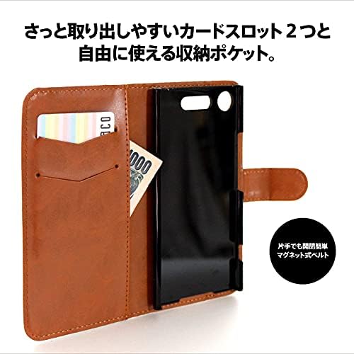 Brains Android One S10 S10-KC Notebook Type Smartphone Case Cover Zero Battles 1-3 Cool Fighter Wings Wings Flower Military Medal Coat of Arms Airplane Zero Fighter Men Women Design Cool Ryo Connectal