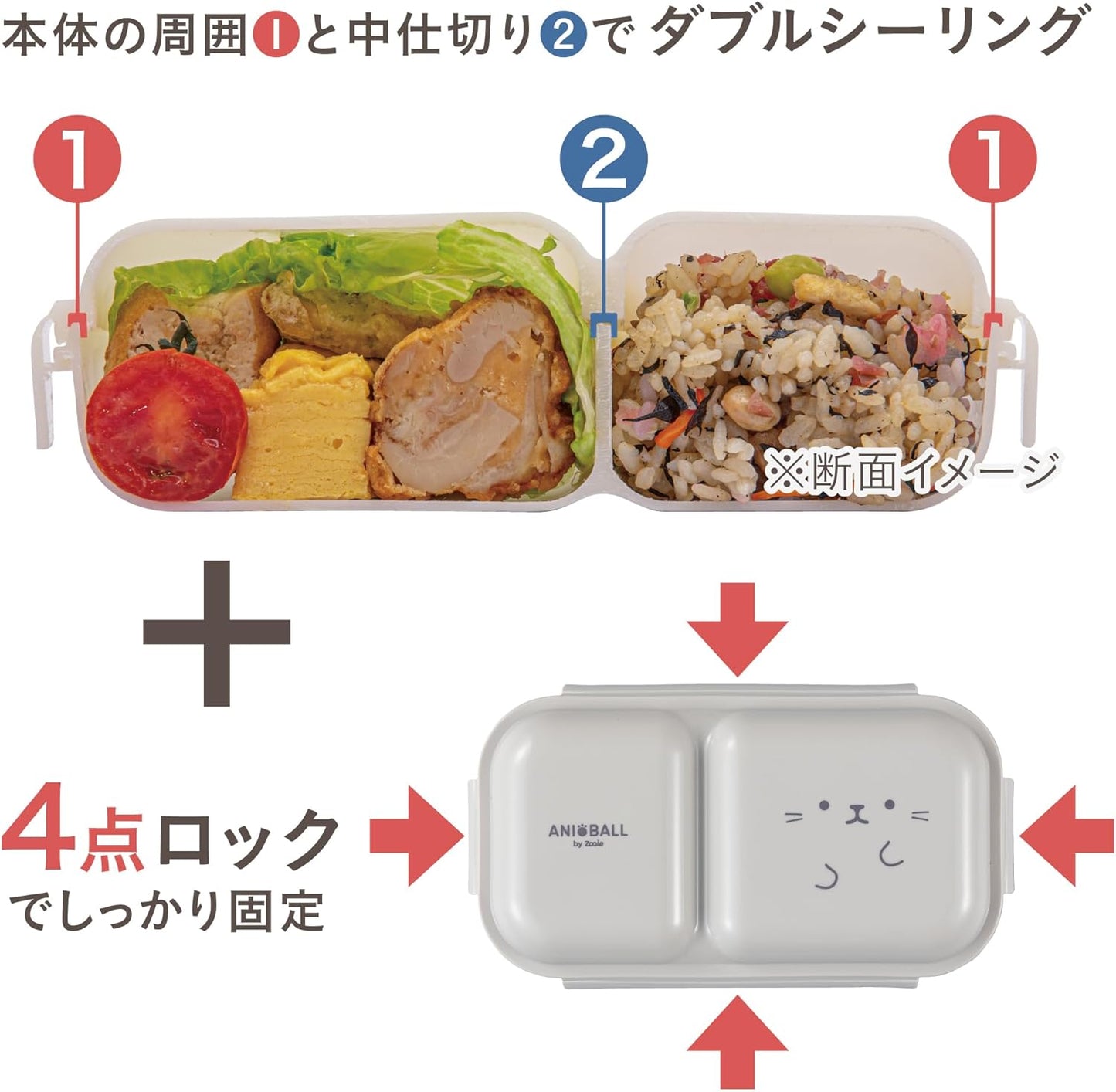 CB Japan Lunch Box, Fluffy, Easy to Serve with Dome Lid, 13.5 fl oz (400 ml), Cat Ball, Securely Secured with 4-Point Lock, W-Sealing to Prevent Soup Leakage, Easy to Serve