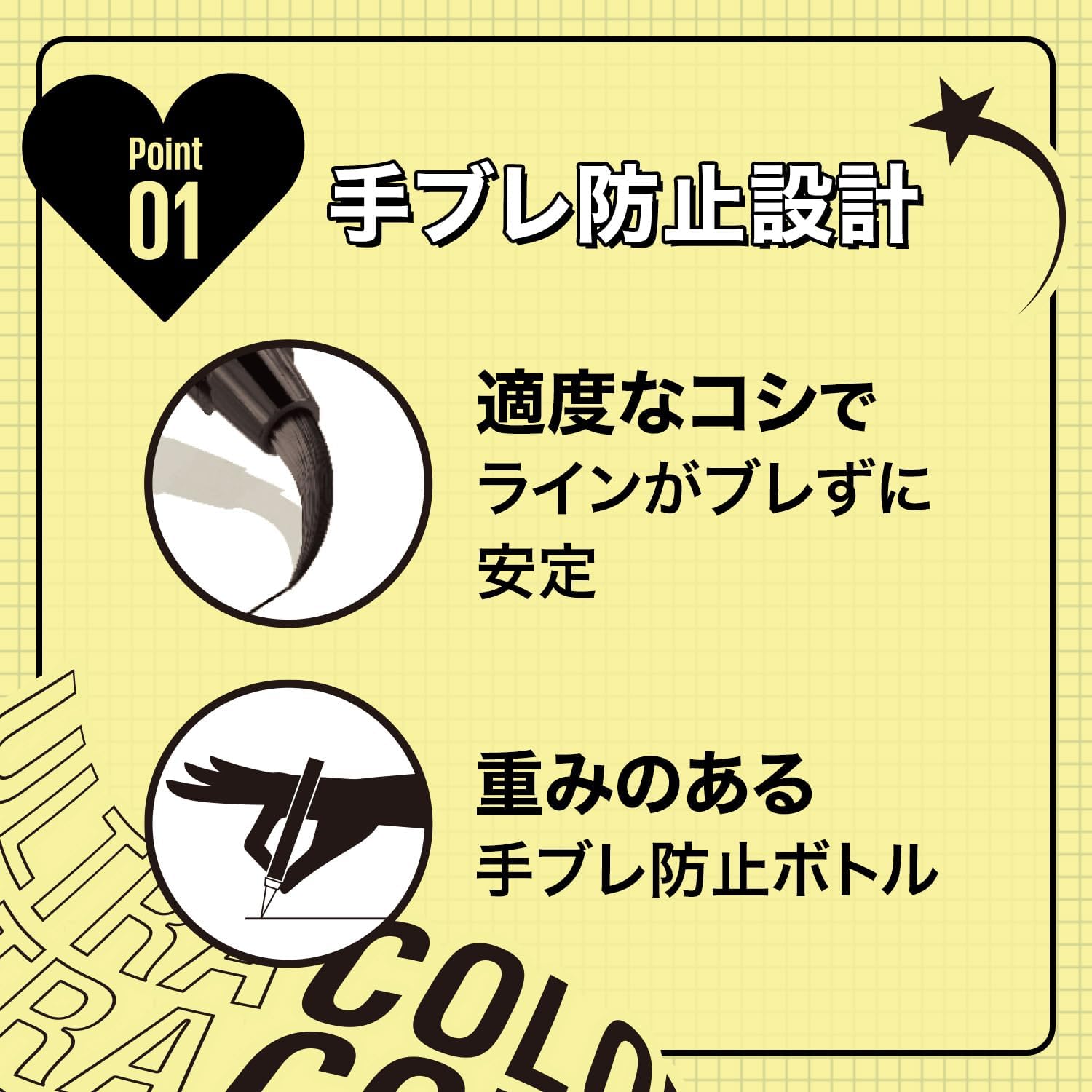 Maybelline BR-1 Ultra Color Eyeliner Natural Brown