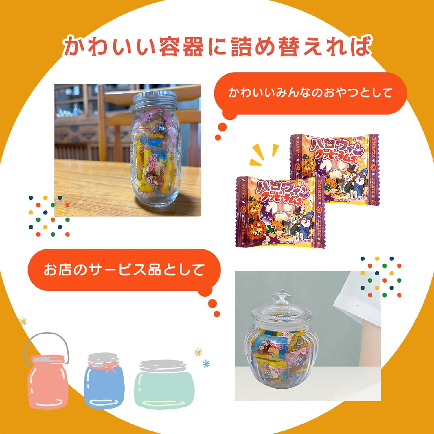 Halloween Kookie Ramune Assortment, 0.1 oz (4 g) x 50 Bags, Ramune Dagash, Sweets, Commercial Use, Large Capacity, Individual Packaging