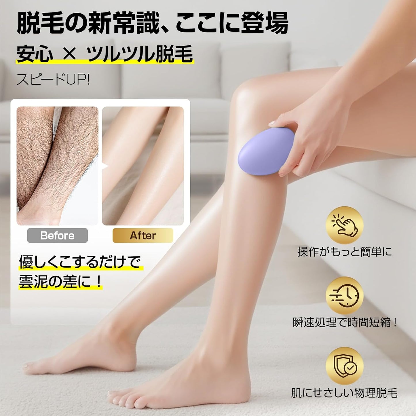 Hair Removal Device, Just Rub, 2025 New Arrival! NANOGLASS Hair Removal Device, Painless, Exfoliating, Nano Glass, Physical Hair Removal, Unisex, Fashion, Easy to Clean, Eco-Friendly, Compact, Home