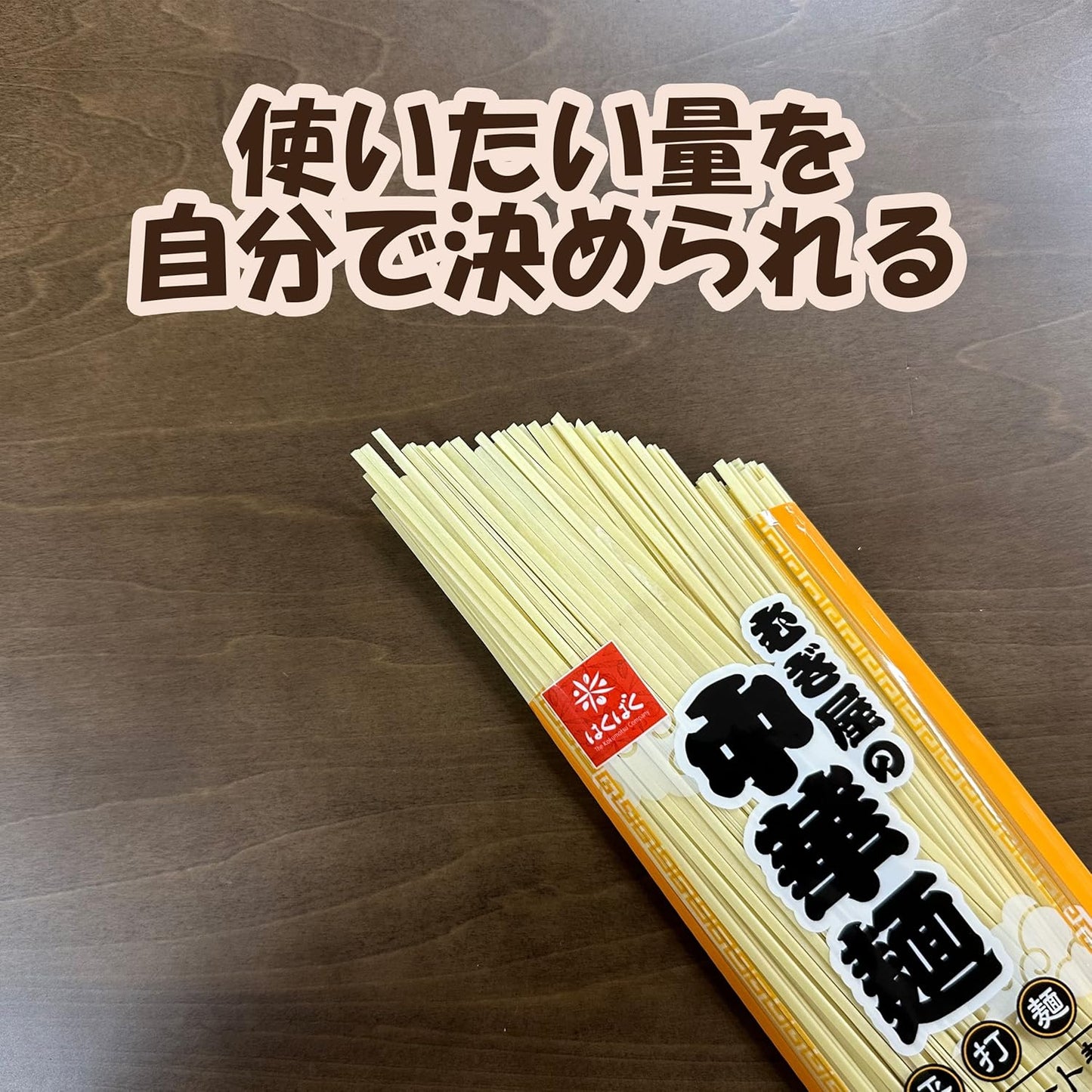 Hakubaku Mugiya's Chinese Noodles, Flat Tit Noodles, 6.3 oz (180 g)