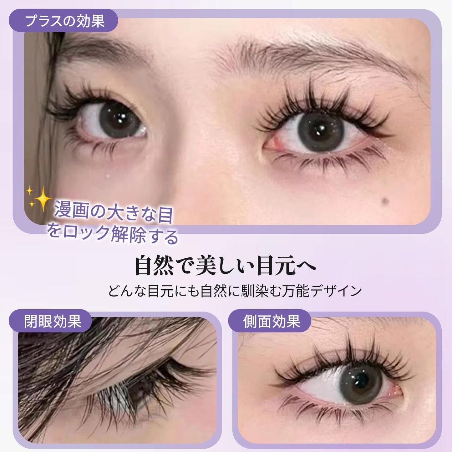 False Eyelashes, 10 Pairs Set, 2 Pack False Eyelashes, 009 Little Devil Style, Transparent Clear Band, Beautiful Bunching, Light and Comfortable, Used by Professionals, Everyday Makeup, Cosplay