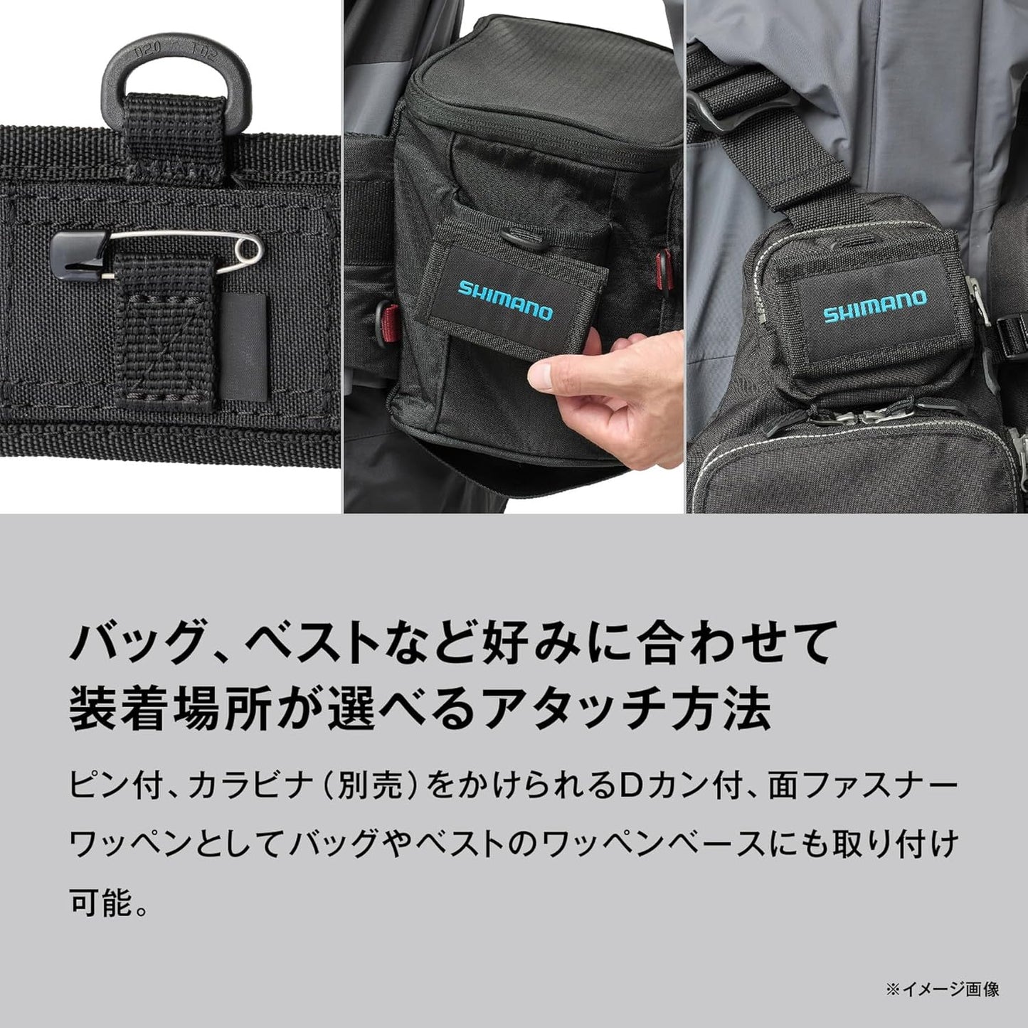 Shimano BP-053Y Dust Pouch (Pin Type), Black, M