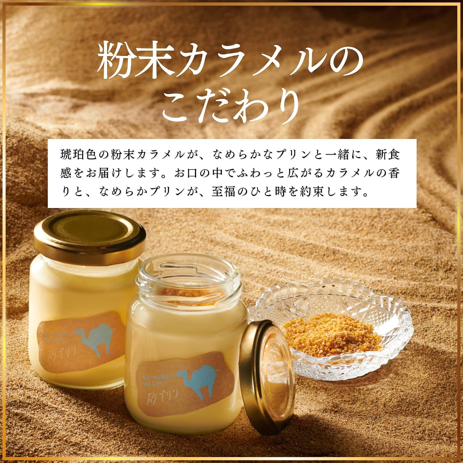Sand Pudding, TottoPURIN, Gift Set, 6 Pieces, with Bag, Popular Hand-Delivered Souvenir, Homemade, Celebration, Sweets, Western Pastry, Pre-order, New Crispy Texture