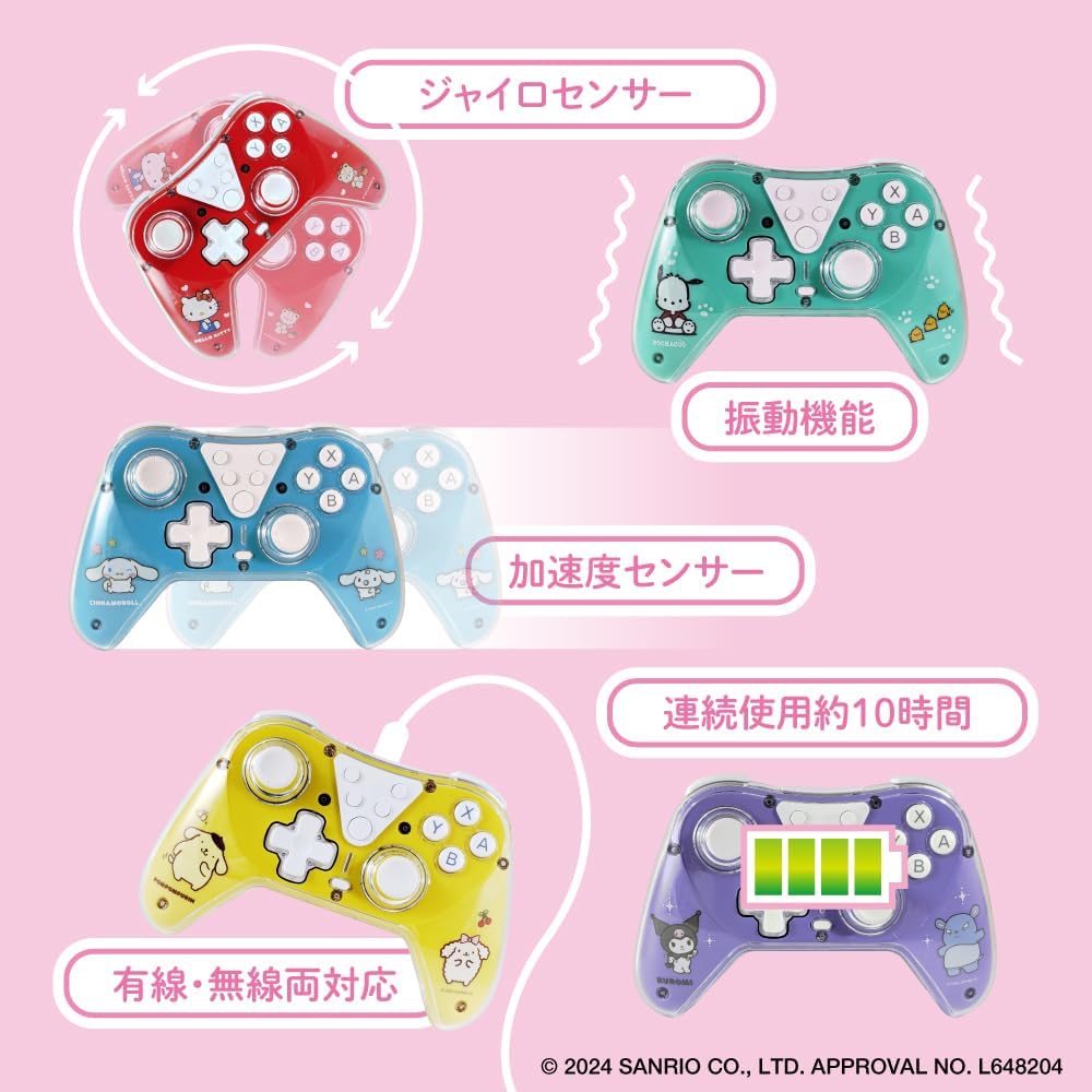 Allone (アローン) Wireless Game Controller #Unipo Sanrio Characters Cinnamon Roll 6.1×2.4×4.1 inches Compatible with Switch2/Switch/Switch Lite/OLED Light Blue Both Wired and Wireless Options Available