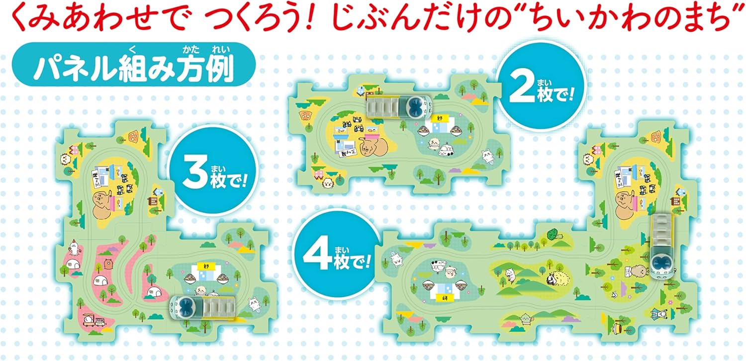 Masudaya Corporation Panel World Chiikawa Run! Hachiware Toy Vehicle Set for Ages 3 and Up, Battery Operated 480-1715