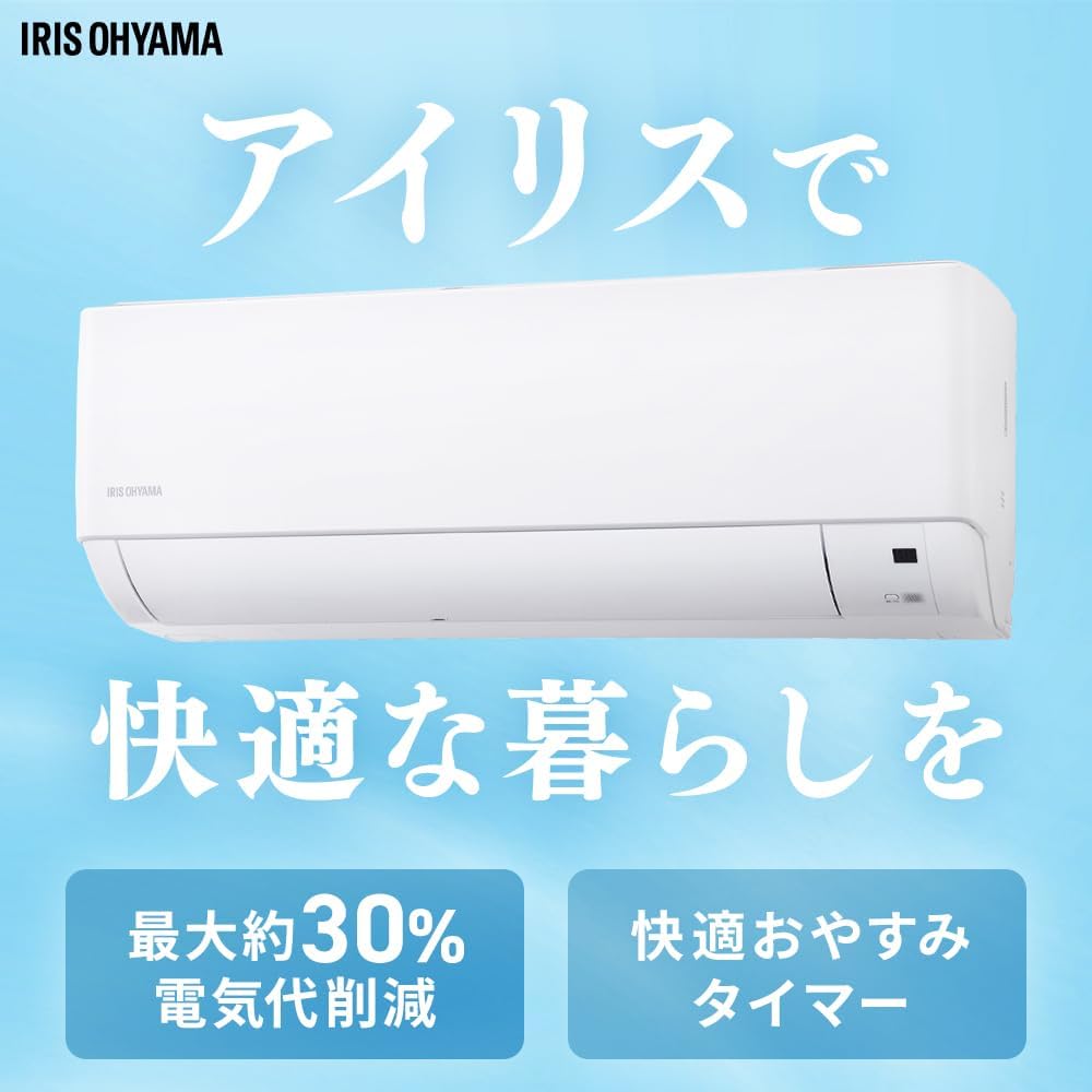 Reduces Electricity Bills/Iris Ohyama Air Conditioner, 18 tatami mats, 5.6 kW, Gentle Eco + Energy Saving, Power Saving, Up/Down/Left/Right Automatic Louver, Interior Cleaning Function, Remote