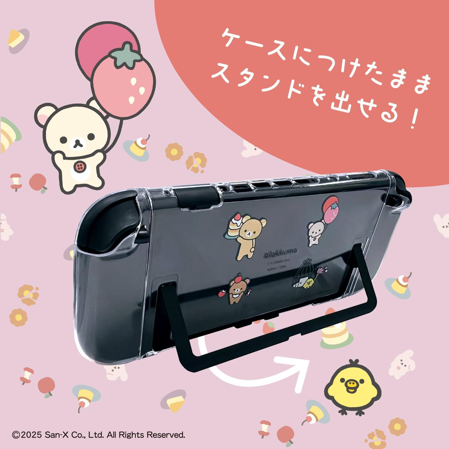 ALLONE (アローン) Game Separate Clear Case Rilakkuma 4.7×0.8×11 inches Switch 2 Compatible Easy Installation Protects from Scratches and Stains San-X Cute Can be Charged While Attached High Transparency