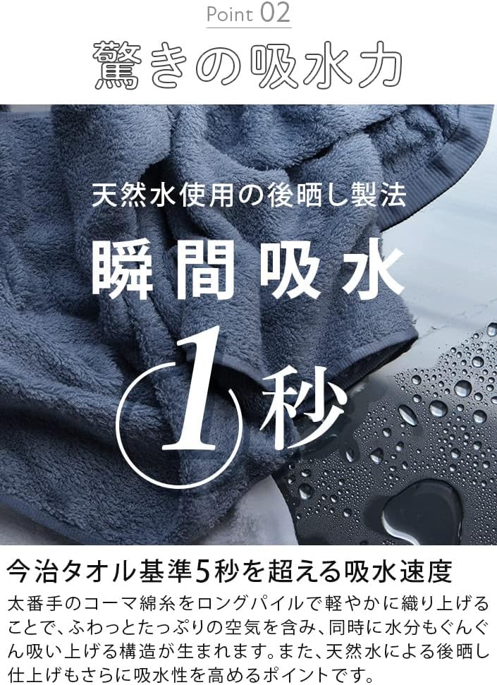 Hiorie Bath Towels, Made in Japan, Hotel Style, Set of 2, 18 Colors to Choose from, Plain, Instant Absorption, Bath Towel Set, Durable, 100% Cotton, Senshu Towel, Mocha