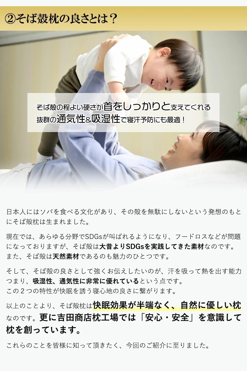 Yoshida Pillow Founded in 1973, Buckwheat Hull Pillow, Made in Japan, Handmade by a Well-established Pillow Artisans, Factory Direct Sale, Traditional Pillow, Breathable, Safe, Chemical-free, Cervical