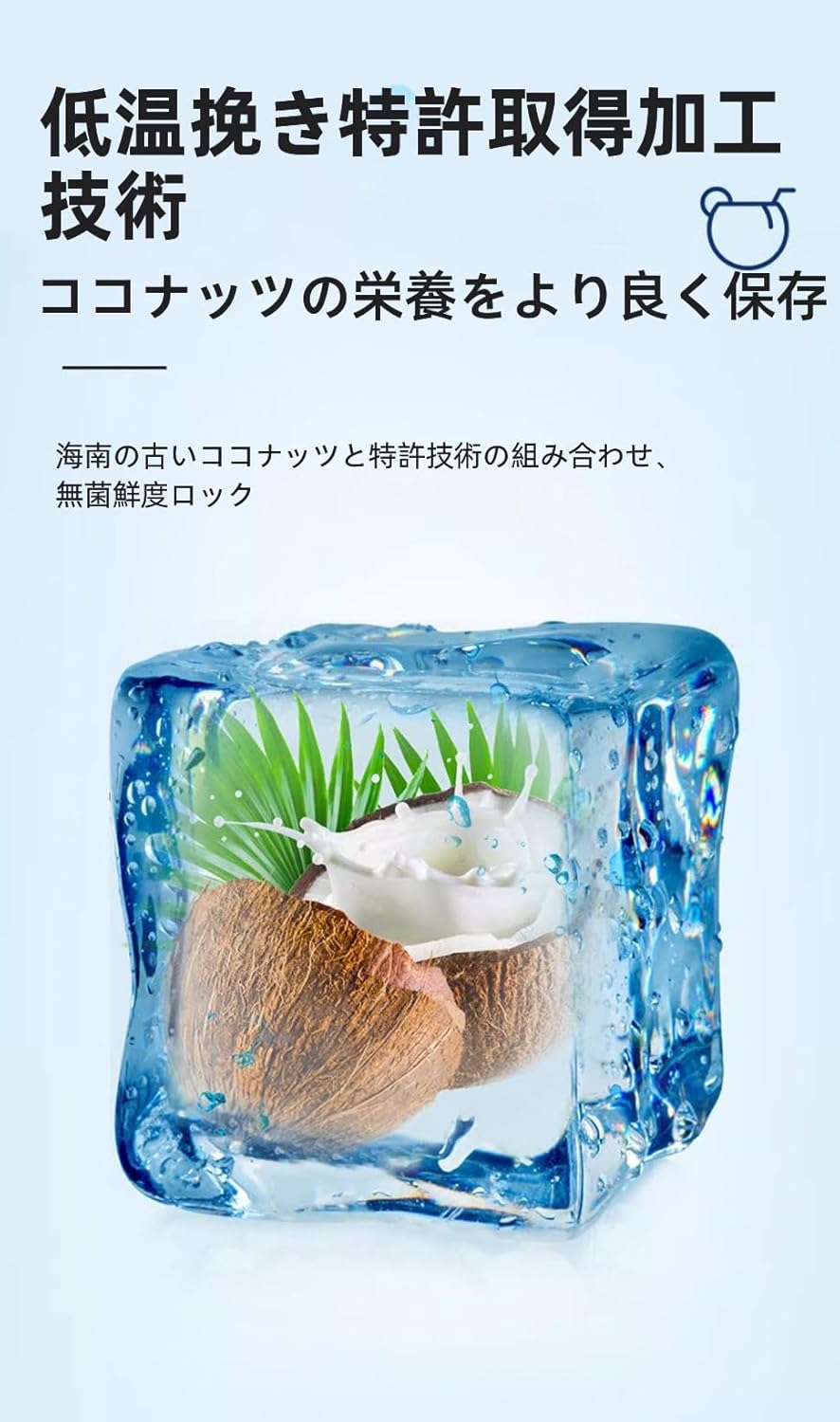 Coconut Milk Powder No Additives Real Easy Dissolving Natural Sweetness 100% Coconuts Quality Super Fine Powder Individually Packed (9.5 oz x 1 Bag)