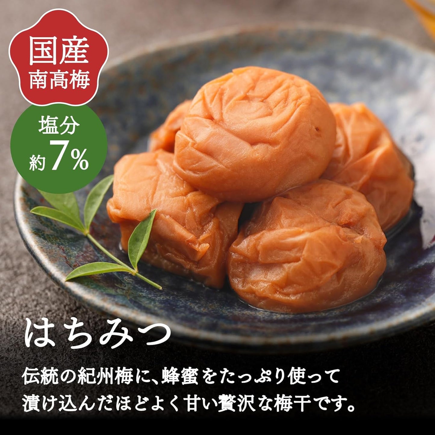 Shibata Store Nanko Plum Large Grain Trial Set 4 Varieties 400g (100g×4) Assorted Bruised Plum (White Dried Thin Salt Honey Perilla) Salt Content 6%~20% High-Quality Pickled Plum Present Gift Gift