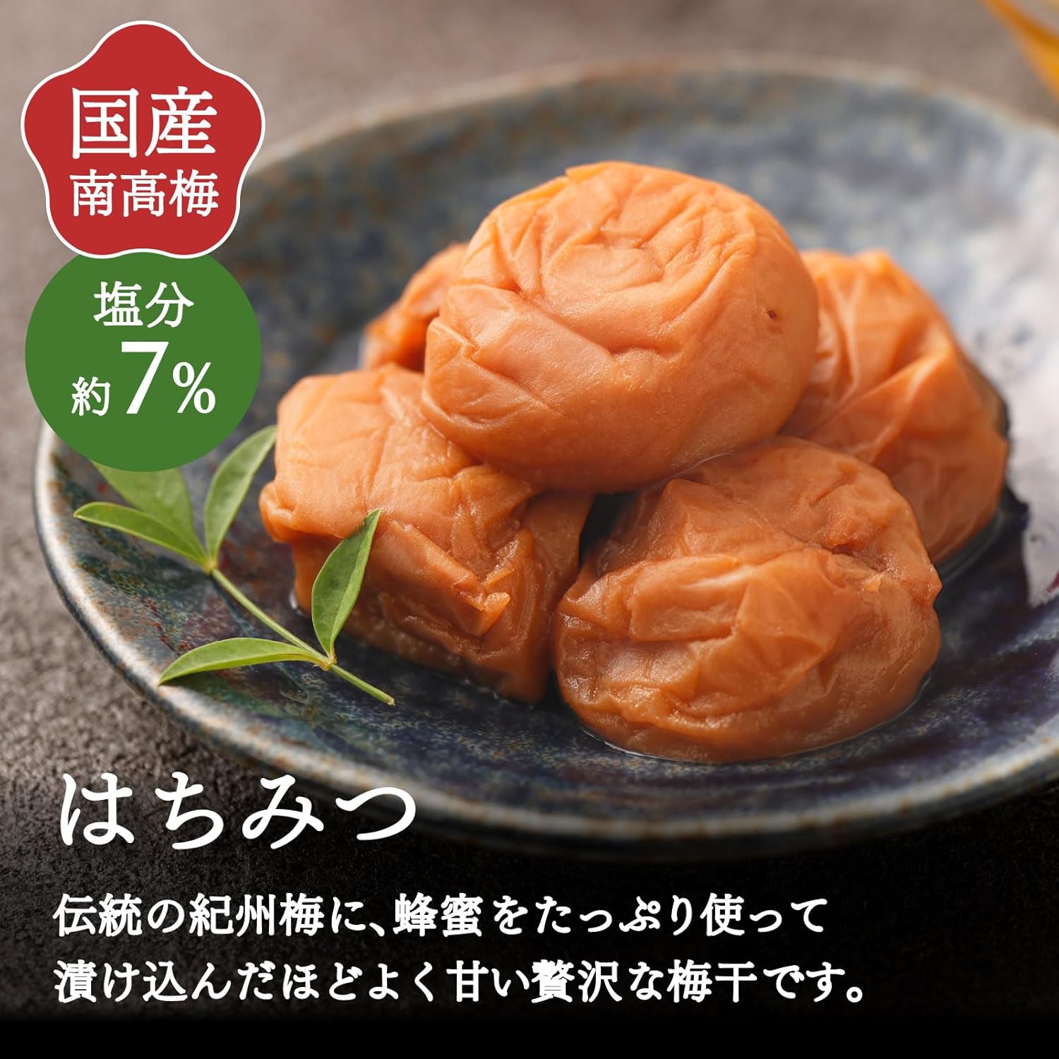 Shibata Store Nanko Plum Large Grain Trial Set 4 Varieties 400g (100g×4) Assorted Bruised Plum (White Dried Thin Salt Honey Perilla) Salt Content 6%~20% High-Quality Pickled Plum Present Gift Gift