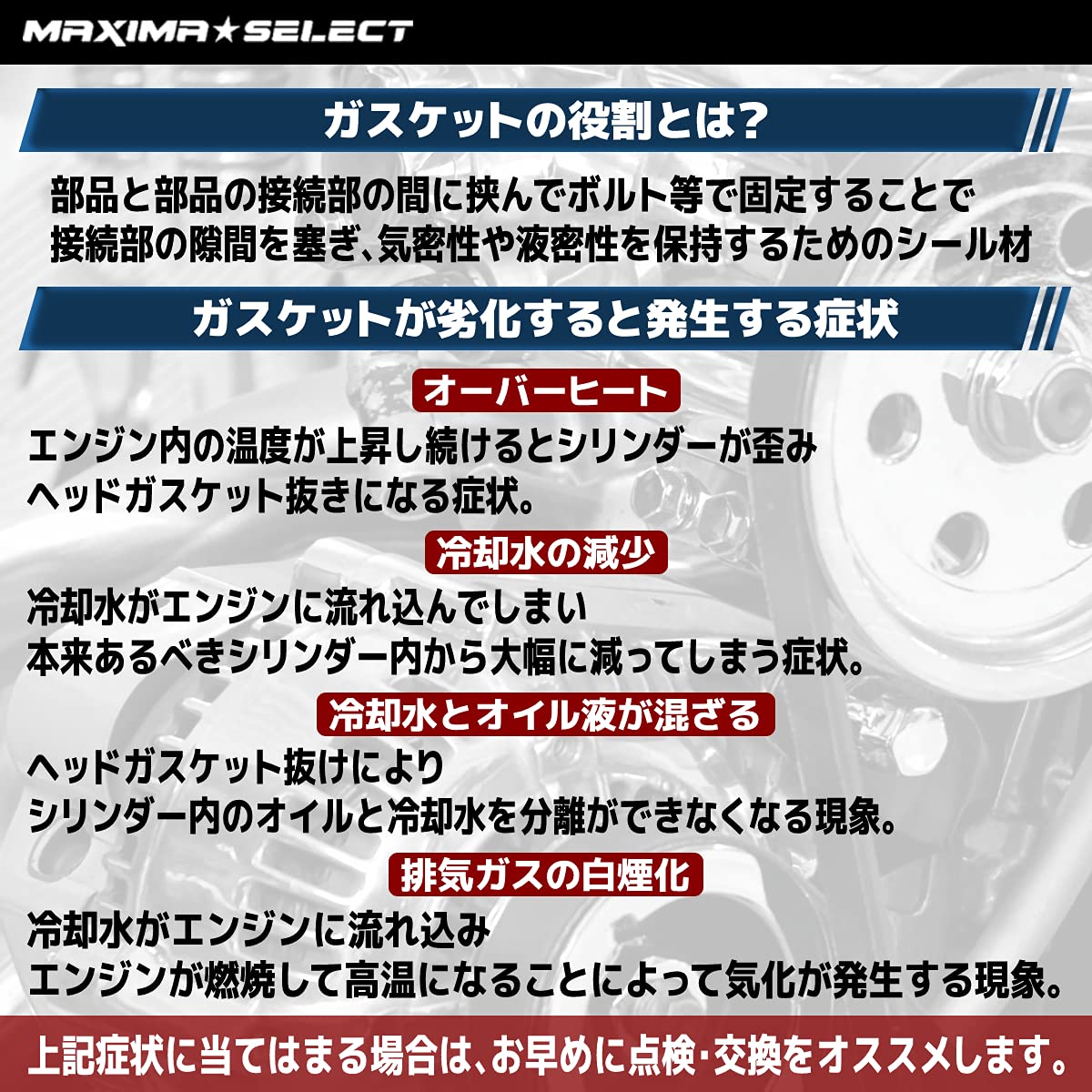 MAXIMASELECT Gasket Set for Overhaul, 4 Mini Engines, Ducks Jazz, Gorilla, Super Cub, Monkey, Little Cub, C50, C50, C50, C50, C50, and Many Other Compatible Overhaul
