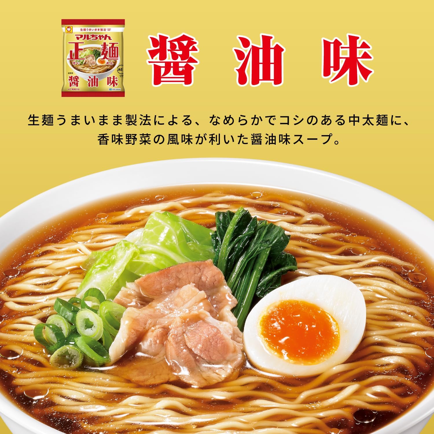 (Exclusive) Maruchan Seimen Soy Sauce Flavor, 10 Servings, Limited Case, 3.7 oz (105 g) x 10 Bags, Total of 10 Pieces, Ramen, Instant Soy Sauce Ramen, Instant Ramen (Non-Fried Noodles x