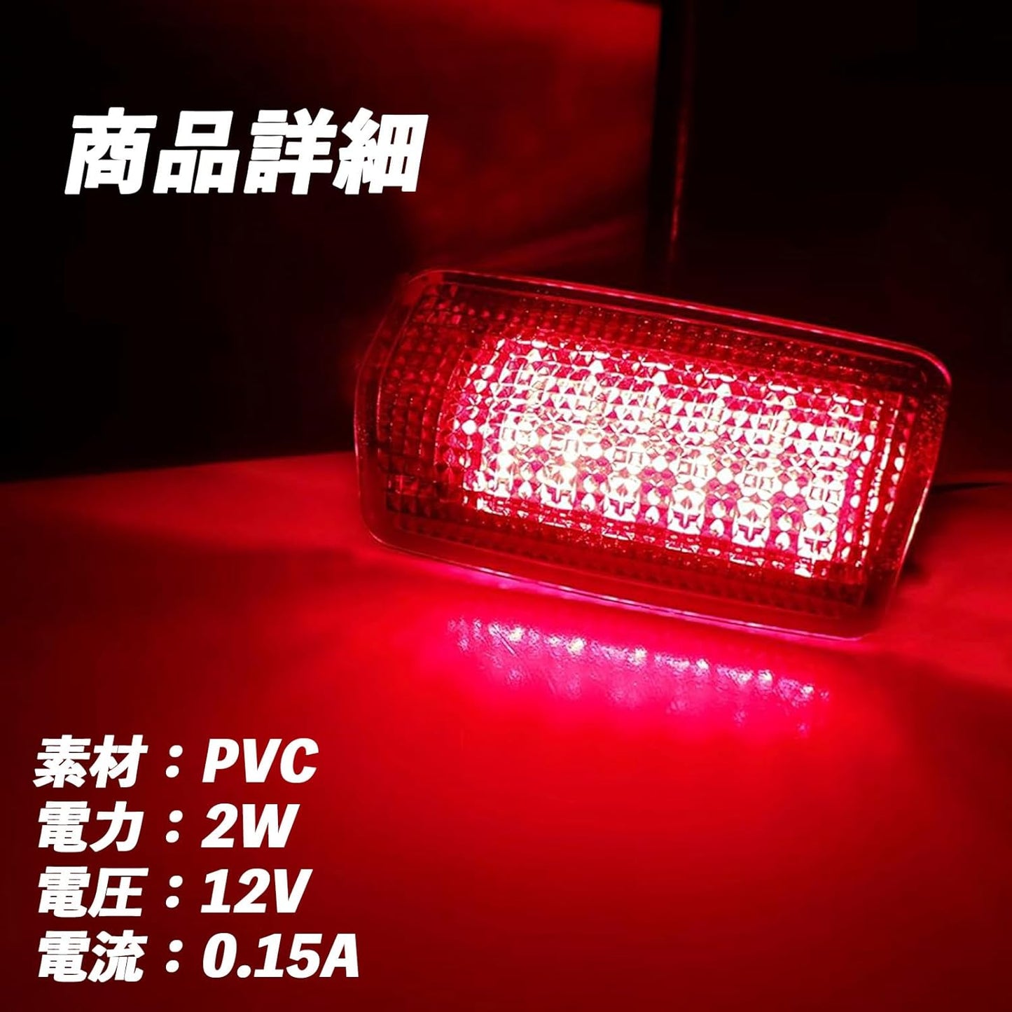 WeCar Toyota Prius 20 Series 30 Series 50 Series LED Courtesy Lamp Genuine Replacement Dedicated Design Welcome Lamp Compatible with Vehicle Inspection 2 Pieces