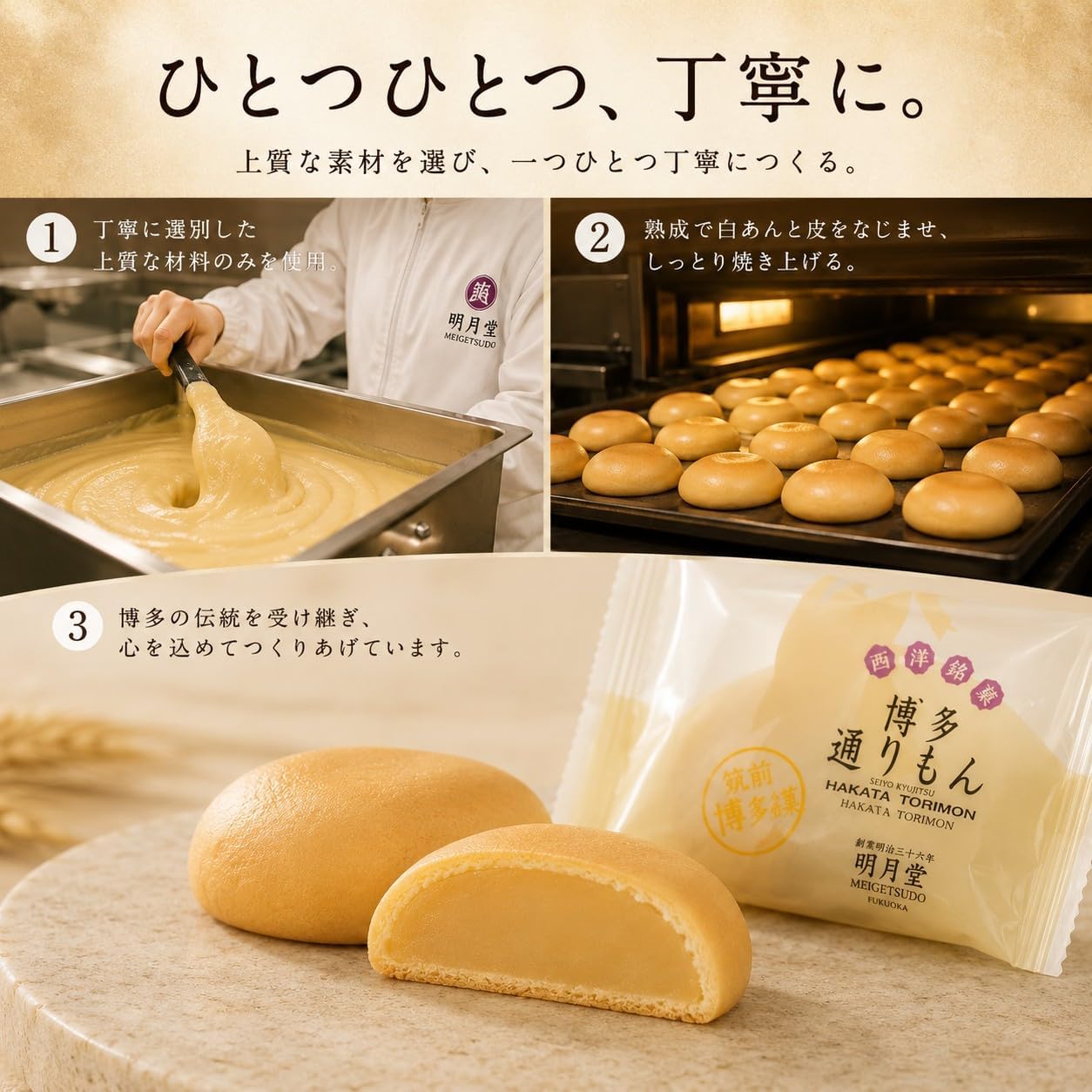 Meigutsudo Hakata Dorimon, 12 Pieces (12 Pieces x 1 Box), Includes 1 Tote Bag, Dorimon, Fukuoka Souvenir, Souvenir, Gift, Present, Sweets, Hakata Western Japanese Sweets, New Year's, Year's Event