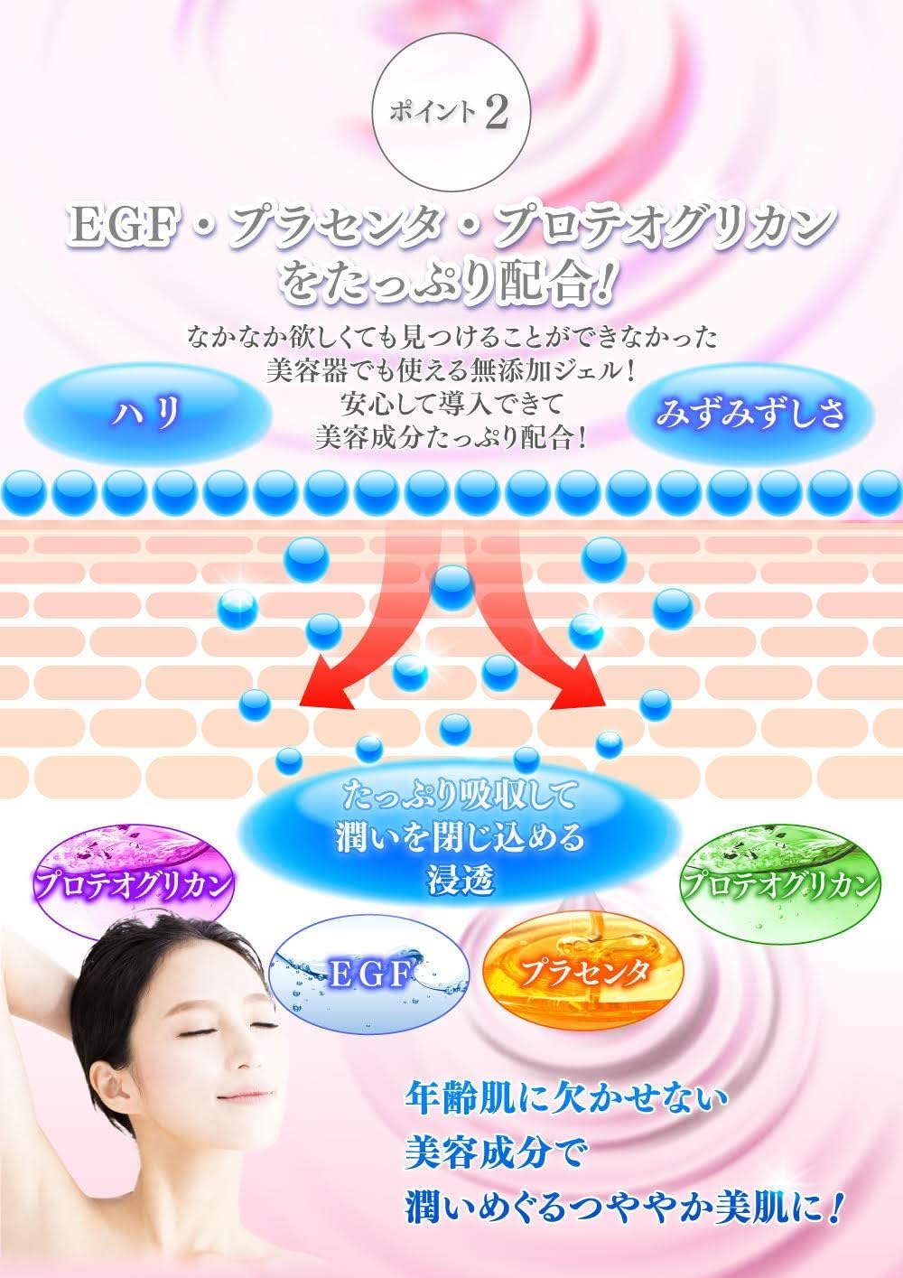 Preservative-Free Hyalrich Premium 2.2 lbs (1 kg) Set of 2 EGF Placenta, Proteoglycan, Hyaluronic Acid, Collagen, For Home Use, Commercial Use, Ion Induction, Cavitation, Hair Removal, Beauty